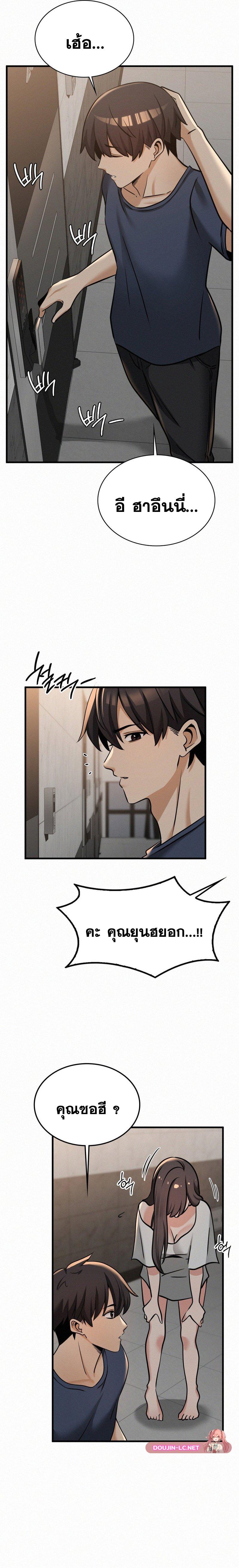 Doujin-Lc- อ่าน โดจิน มังฮวา เกาหลี ญี่ปุ่น จีน แปลไทย l ตอนที่ 1 2 3 4 5 6 7 8 9 10 11 12 13 14 ฟรี ไม่มีโฆษณา อ่าน โดจิน Manhwa เกาหลี ญี่ปุ่น จีน เรามีครบ คัดมาให้เน้นๆ โดจิน 18+ รับประกันความฟินโดย  Doujin Lc