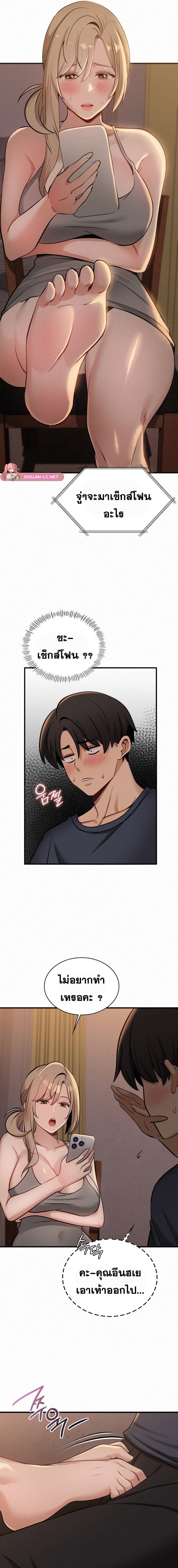 Doujin-Lc- อ่าน โดจิน มังฮวา เกาหลี ญี่ปุ่น จีน แปลไทย l ตอนที่ 1 2 3 4 5 6 7 8 9 10 11 12 13 14 ฟรี ไม่มีโฆษณา อ่าน โดจิน Manhwa เกาหลี ญี่ปุ่น จีน เรามีครบ คัดมาให้เน้นๆ โดจิน 18+ รับประกันความฟินโดย  Doujin Lc
