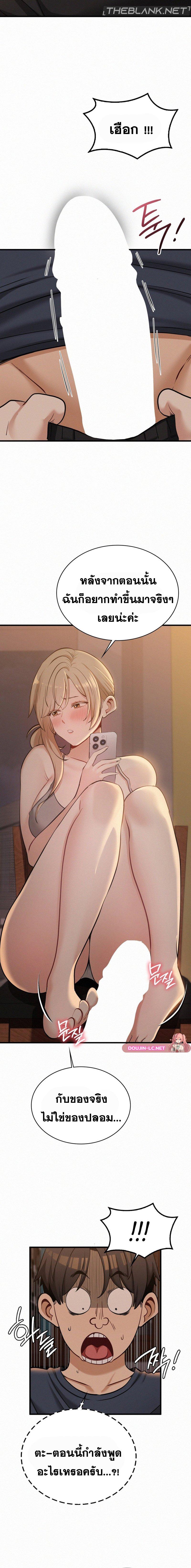 Doujin-Lc- อ่าน โดจิน มังฮวา เกาหลี ญี่ปุ่น จีน แปลไทย l ตอนที่ 1 2 3 4 5 6 7 8 9 10 11 12 13 14 ฟรี ไม่มีโฆษณา อ่าน โดจิน Manhwa เกาหลี ญี่ปุ่น จีน เรามีครบ คัดมาให้เน้นๆ โดจิน 18+ รับประกันความฟินโดย  Doujin Lc