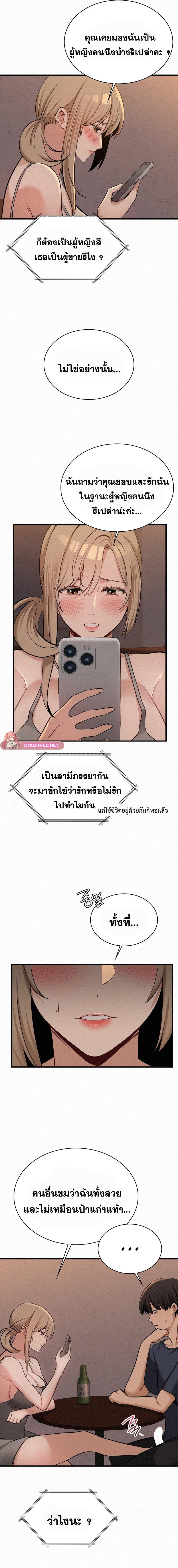 Doujin-Lc- อ่าน โดจิน มังฮวา เกาหลี ญี่ปุ่น จีน แปลไทย l ตอนที่ 1 2 3 4 5 6 7 8 9 10 11 12 13 14 ฟรี ไม่มีโฆษณา อ่าน โดจิน Manhwa เกาหลี ญี่ปุ่น จีน เรามีครบ คัดมาให้เน้นๆ โดจิน 18+ รับประกันความฟินโดย  Doujin Lc