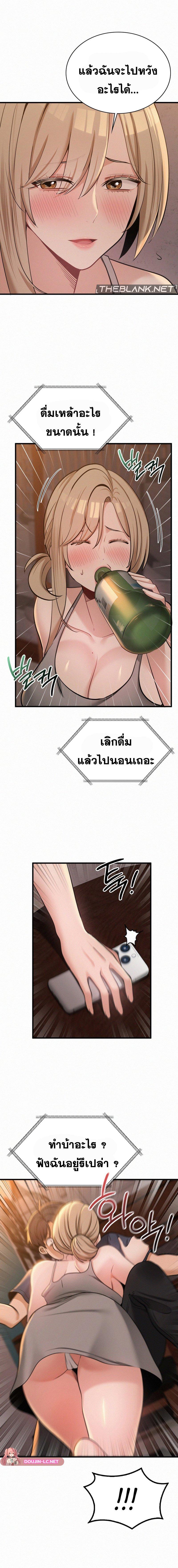 Doujin-Lc- อ่าน โดจิน มังฮวา เกาหลี ญี่ปุ่น จีน แปลไทย l ตอนที่ 1 2 3 4 5 6 7 8 9 10 11 12 13 14 ฟรี ไม่มีโฆษณา อ่าน โดจิน Manhwa เกาหลี ญี่ปุ่น จีน เรามีครบ คัดมาให้เน้นๆ โดจิน 18+ รับประกันความฟินโดย  Doujin Lc