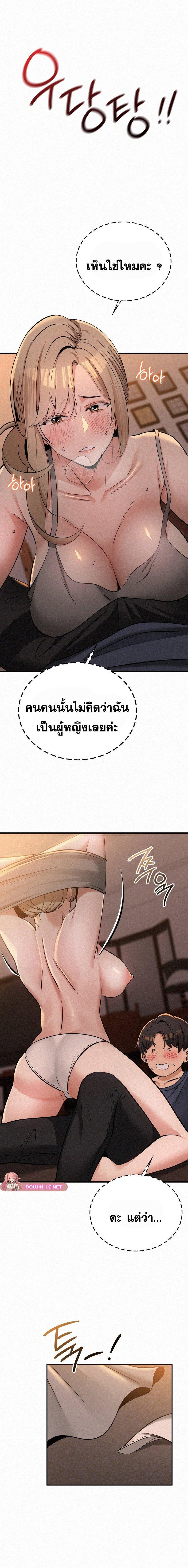 Doujin-Lc- อ่าน โดจิน มังฮวา เกาหลี ญี่ปุ่น จีน แปลไทย l ตอนที่ 1 2 3 4 5 6 7 8 9 10 11 12 13 14 ฟรี ไม่มีโฆษณา อ่าน โดจิน Manhwa เกาหลี ญี่ปุ่น จีน เรามีครบ คัดมาให้เน้นๆ โดจิน 18+ รับประกันความฟินโดย  Doujin Lc