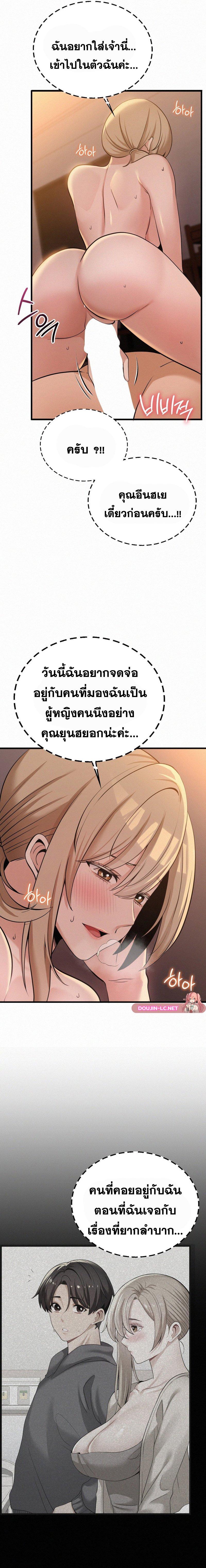 Doujin-Lc- อ่าน โดจิน มังฮวา เกาหลี ญี่ปุ่น จีน แปลไทย l ตอนที่ 1 2 3 4 5 6 7 8 9 10 11 12 13 14 ฟรี ไม่มีโฆษณา อ่าน โดจิน Manhwa เกาหลี ญี่ปุ่น จีน เรามีครบ คัดมาให้เน้นๆ โดจิน 18+ รับประกันความฟินโดย  Doujin Lc