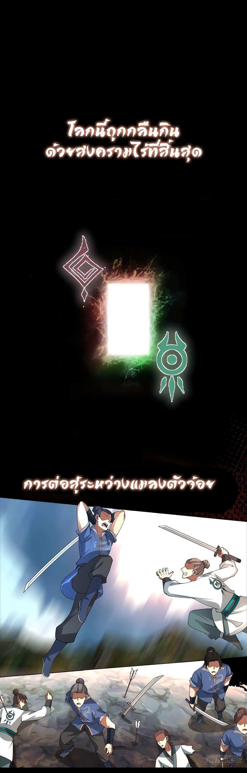 Manga-lc-com อ่านมังงะ อ่านการ์ตูน ออนไลน์ ฟรี It’s Lonely to Be Invincible ตอนที่ 1 2 3 4 5 6 7 8 9 10 11 12 13 14 ฟรี ไม่มีโฆษณา Manga-lc - อ่าน มังงะ อ่าน การ์ตูน ออนไลน์ อ่านมังงะ ฟรี