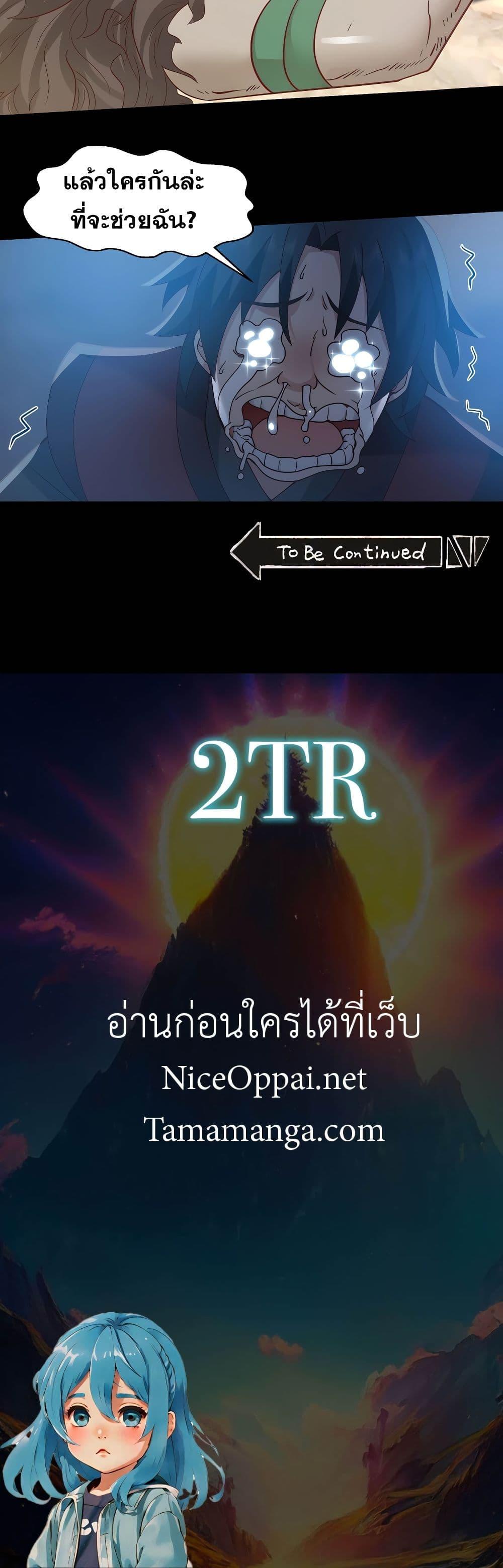 Manga-lc-com อ่านมังงะ อ่านการ์ตูน ออนไลน์ ฟรี It’s Lonely to Be Invincible ตอนที่ 1 2 3 4 5 6 7 8 9 10 11 12 13 14 ฟรี ไม่มีโฆษณา Manga-lc - อ่าน มังงะ อ่าน การ์ตูน ออนไลน์ อ่านมังงะ ฟรี