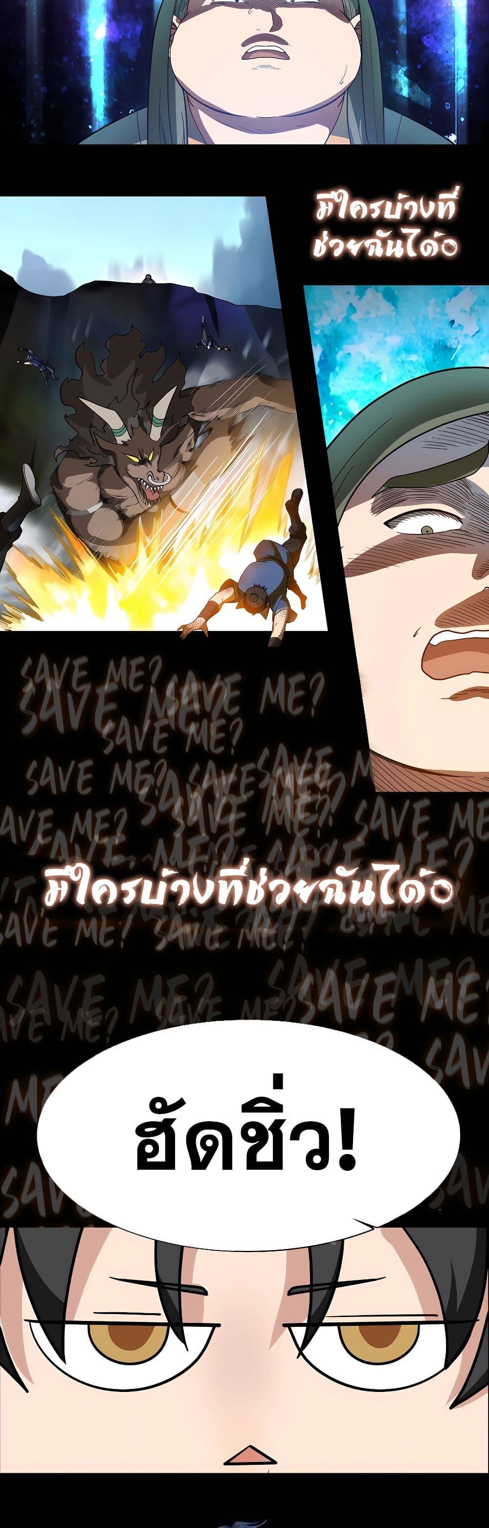 Manga-lc-com อ่านมังงะ อ่านการ์ตูน ออนไลน์ ฟรี It’s Lonely to Be Invincible ตอนที่ 1 2 3 4 5 6 7 8 9 10 11 12 13 14 ฟรี ไม่มีโฆษณา Manga-lc - อ่าน มังงะ อ่าน การ์ตูน ออนไลน์ อ่านมังงะ ฟรี