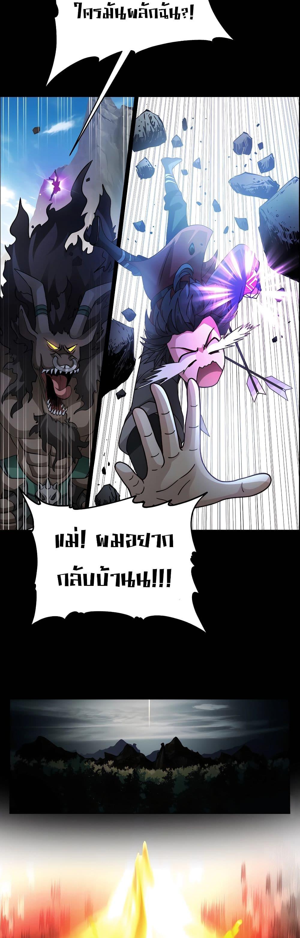 Manga-lc-com อ่านมังงะ อ่านการ์ตูน ออนไลน์ ฟรี It’s Lonely to Be Invincible ตอนที่ 1 2 3 4 5 6 7 8 9 10 11 12 13 14 ฟรี ไม่มีโฆษณา Manga-lc - อ่าน มังงะ อ่าน การ์ตูน ออนไลน์ อ่านมังงะ ฟรี