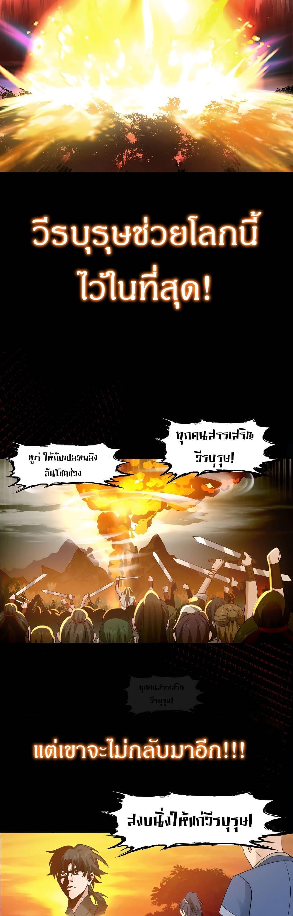 Manga-lc-com อ่านมังงะ อ่านการ์ตูน ออนไลน์ ฟรี It’s Lonely to Be Invincible ตอนที่ 1 2 3 4 5 6 7 8 9 10 11 12 13 14 ฟรี ไม่มีโฆษณา Manga-lc - อ่าน มังงะ อ่าน การ์ตูน ออนไลน์ อ่านมังงะ ฟรี