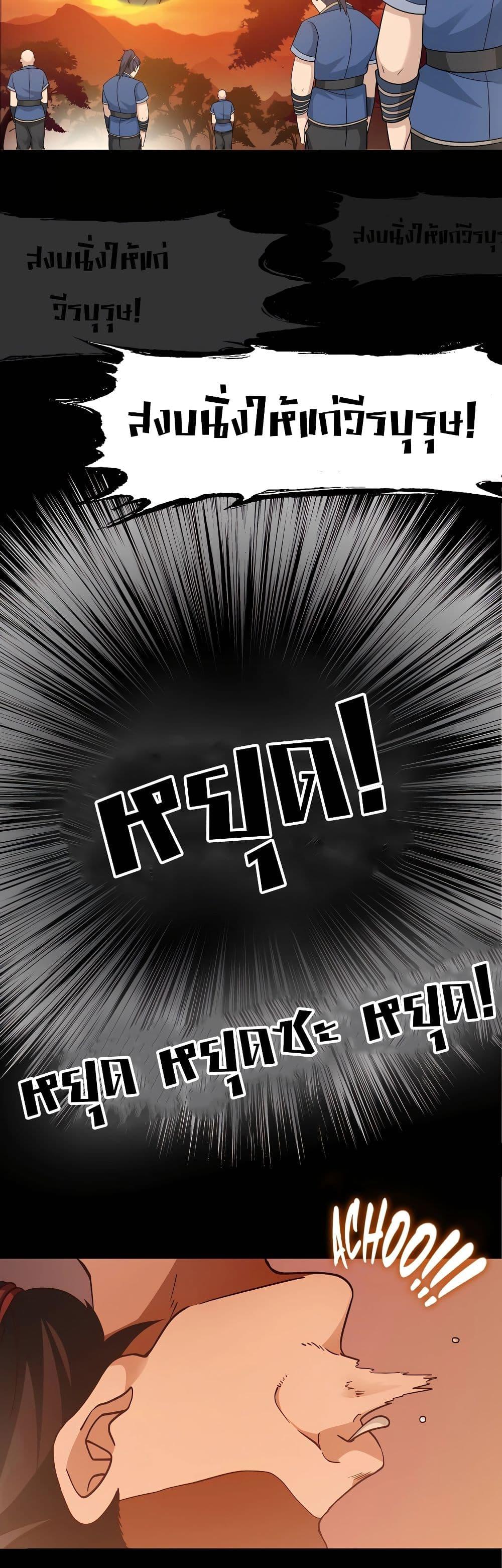 Manga-lc-com อ่านมังงะ อ่านการ์ตูน ออนไลน์ ฟรี It’s Lonely to Be Invincible ตอนที่ 1 2 3 4 5 6 7 8 9 10 11 12 13 14 ฟรี ไม่มีโฆษณา Manga-lc - อ่าน มังงะ อ่าน การ์ตูน ออนไลน์ อ่านมังงะ ฟรี
