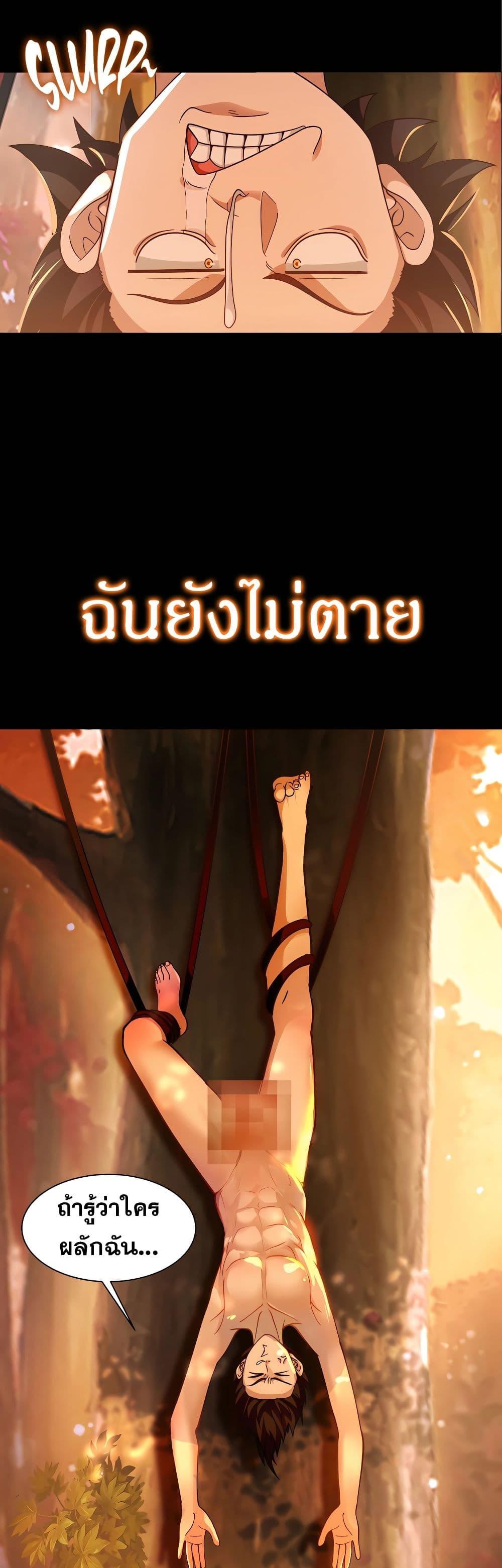 Manga-lc-com อ่านมังงะ อ่านการ์ตูน ออนไลน์ ฟรี It’s Lonely to Be Invincible ตอนที่ 1 2 3 4 5 6 7 8 9 10 11 12 13 14 ฟรี ไม่มีโฆษณา Manga-lc - อ่าน มังงะ อ่าน การ์ตูน ออนไลน์ อ่านมังงะ ฟรี