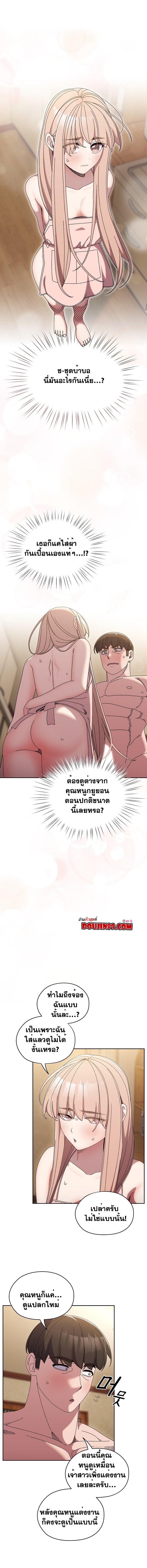 Doujin-Lc- อ่าน โดจิน มังฮวา เกาหลี ญี่ปุ่น จีน แปลไทย Boss! Give Me Your Daughter! ตอนที่ 1 2 3 4 5 6 7 8 9 10 11 12 13 14 ฟรี ไม่มีโฆษณา อ่าน โดจิน Manhwa เกาหลี ญี่ปุ่น จีน เรามีครบ คัดมาให้เน้นๆ โดจิน 18+ รับประกันความฟินโดย  Doujin Lc