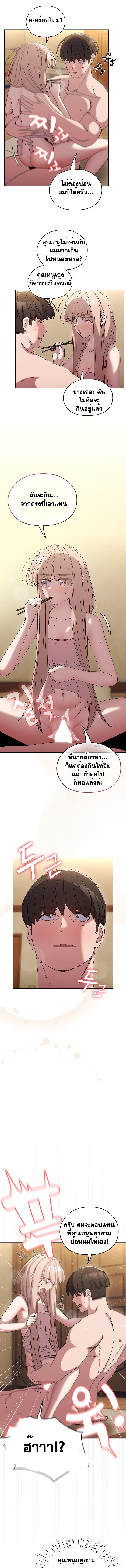 Doujin-Lc- อ่าน โดจิน มังฮวา เกาหลี ญี่ปุ่น จีน แปลไทย Boss! Give Me Your Daughter! ตอนที่ 1 2 3 4 5 6 7 8 9 10 11 12 13 14 ฟรี ไม่มีโฆษณา อ่าน โดจิน Manhwa เกาหลี ญี่ปุ่น จีน เรามีครบ คัดมาให้เน้นๆ โดจิน 18+ รับประกันความฟินโดย  Doujin Lc