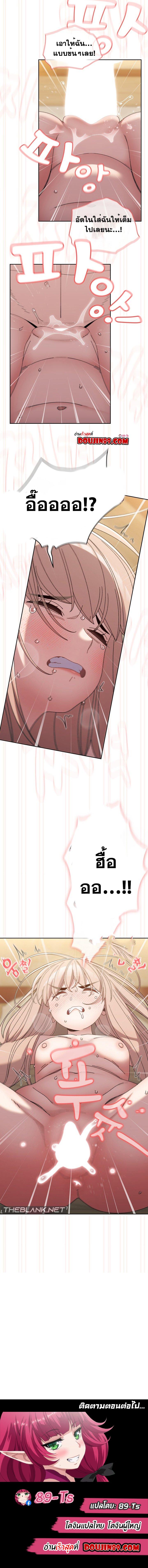Doujin-Lc- อ่าน โดจิน มังฮวา เกาหลี ญี่ปุ่น จีน แปลไทย Boss! Give Me Your Daughter! ตอนที่ 1 2 3 4 5 6 7 8 9 10 11 12 13 14 ฟรี ไม่มีโฆษณา อ่าน โดจิน Manhwa เกาหลี ญี่ปุ่น จีน เรามีครบ คัดมาให้เน้นๆ โดจิน 18+ รับประกันความฟินโดย  Doujin Lc