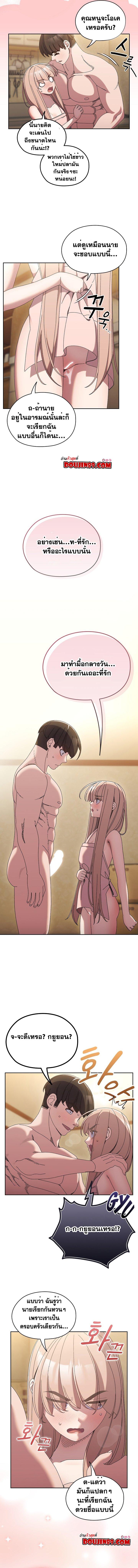 Doujin-Lc- อ่าน โดจิน มังฮวา เกาหลี ญี่ปุ่น จีน แปลไทย Boss! Give Me Your Daughter! ตอนที่ 1 2 3 4 5 6 7 8 9 10 11 12 13 14 ฟรี ไม่มีโฆษณา อ่าน โดจิน Manhwa เกาหลี ญี่ปุ่น จีน เรามีครบ คัดมาให้เน้นๆ โดจิน 18+ รับประกันความฟินโดย  Doujin Lc