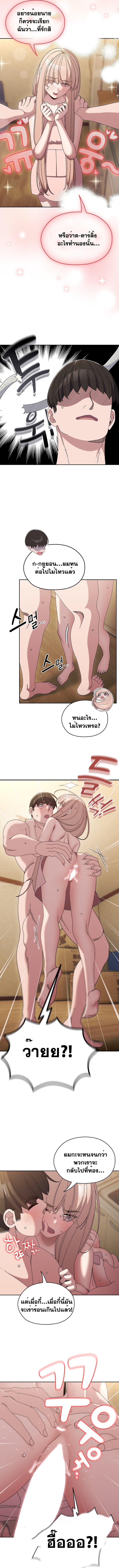 Doujin-Lc- อ่าน โดจิน มังฮวา เกาหลี ญี่ปุ่น จีน แปลไทย Boss! Give Me Your Daughter! ตอนที่ 1 2 3 4 5 6 7 8 9 10 11 12 13 14 ฟรี ไม่มีโฆษณา อ่าน โดจิน Manhwa เกาหลี ญี่ปุ่น จีน เรามีครบ คัดมาให้เน้นๆ โดจิน 18+ รับประกันความฟินโดย  Doujin Lc