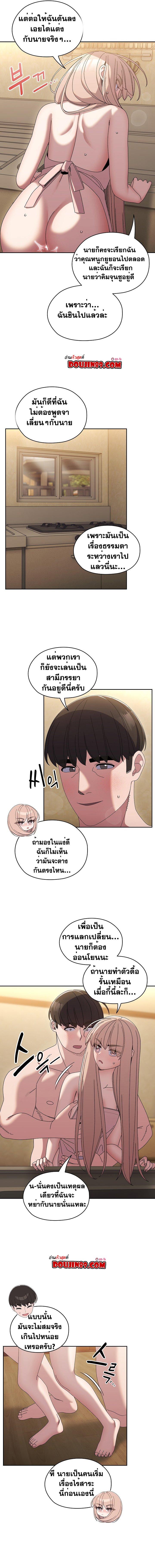 Doujin-Lc- อ่าน โดจิน มังฮวา เกาหลี ญี่ปุ่น จีน แปลไทย Boss! Give Me Your Daughter! ตอนที่ 1 2 3 4 5 6 7 8 9 10 11 12 13 14 ฟรี ไม่มีโฆษณา อ่าน โดจิน Manhwa เกาหลี ญี่ปุ่น จีน เรามีครบ คัดมาให้เน้นๆ โดจิน 18+ รับประกันความฟินโดย  Doujin Lc