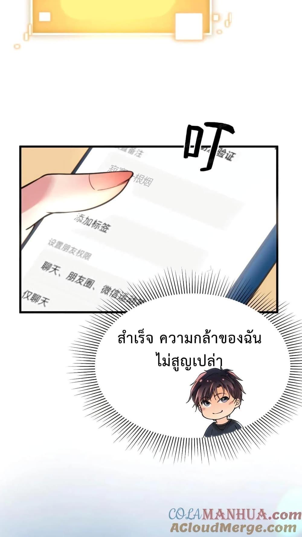 Manga-lc-com อ่านมังงะ อ่านการ์ตูน ออนไลน์ ฟรี DOG money Millions Millions Millions ตอนที่ 1 2 3 4 5 6 7 8 9 10 11 12 13 14 ฟรี ไม่มีโฆษณา Manga-lc - อ่าน มังงะ อ่าน การ์ตูน ออนไลน์ อ่านมังงะ ฟรี