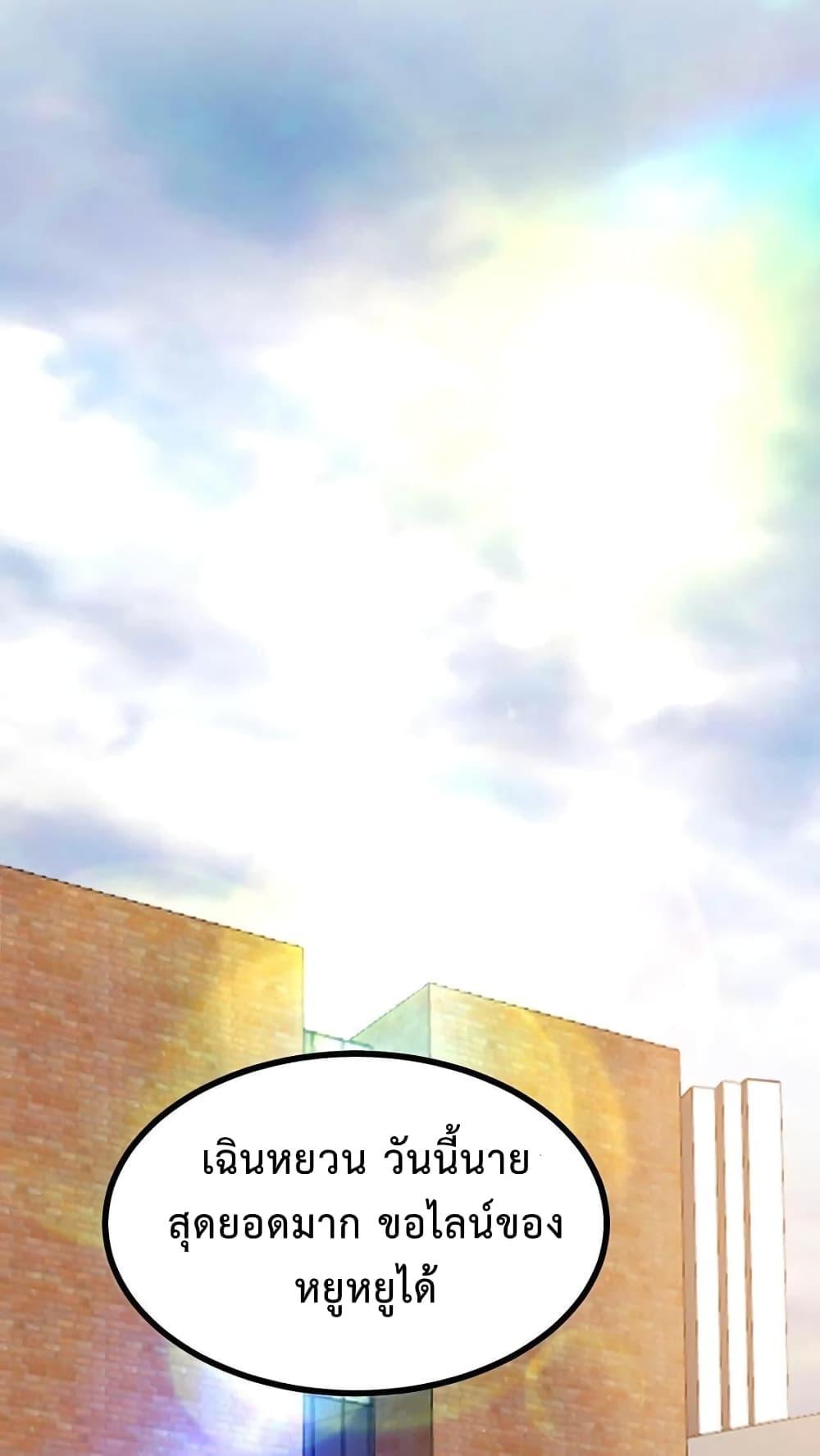 Manga-lc-com อ่านมังงะ อ่านการ์ตูน ออนไลน์ ฟรี DOG money Millions Millions Millions ตอนที่ 1 2 3 4 5 6 7 8 9 10 11 12 13 14 ฟรี ไม่มีโฆษณา Manga-lc - อ่าน มังงะ อ่าน การ์ตูน ออนไลน์ อ่านมังงะ ฟรี