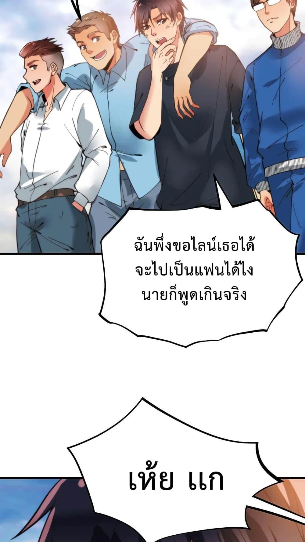 Manga-lc-com อ่านมังงะ อ่านการ์ตูน ออนไลน์ ฟรี DOG money Millions Millions Millions ตอนที่ 1 2 3 4 5 6 7 8 9 10 11 12 13 14 ฟรี ไม่มีโฆษณา Manga-lc - อ่าน มังงะ อ่าน การ์ตูน ออนไลน์ อ่านมังงะ ฟรี