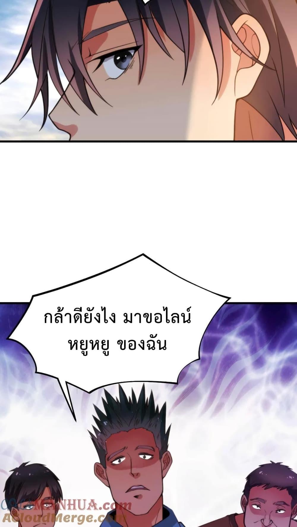 Manga-lc-com อ่านมังงะ อ่านการ์ตูน ออนไลน์ ฟรี DOG money Millions Millions Millions ตอนที่ 1 2 3 4 5 6 7 8 9 10 11 12 13 14 ฟรี ไม่มีโฆษณา Manga-lc - อ่าน มังงะ อ่าน การ์ตูน ออนไลน์ อ่านมังงะ ฟรี
