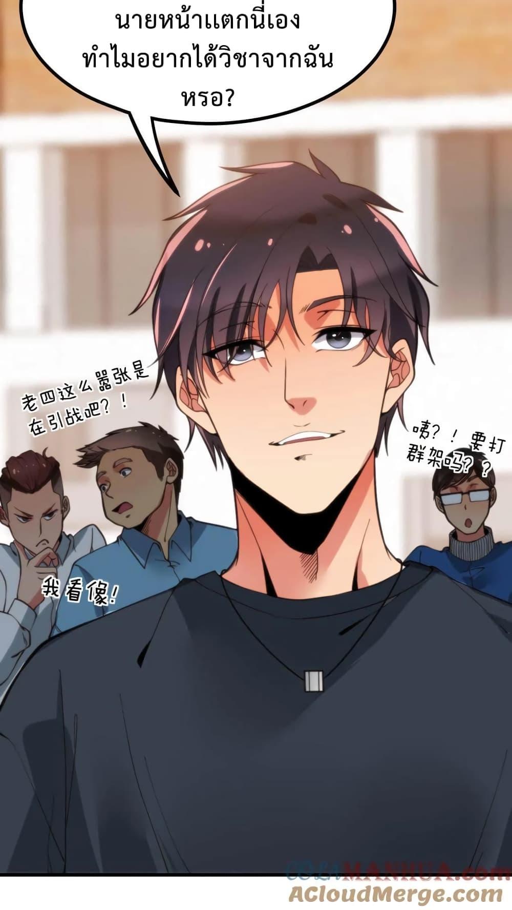 Manga-lc-com อ่านมังงะ อ่านการ์ตูน ออนไลน์ ฟรี DOG money Millions Millions Millions ตอนที่ 1 2 3 4 5 6 7 8 9 10 11 12 13 14 ฟรี ไม่มีโฆษณา Manga-lc - อ่าน มังงะ อ่าน การ์ตูน ออนไลน์ อ่านมังงะ ฟรี