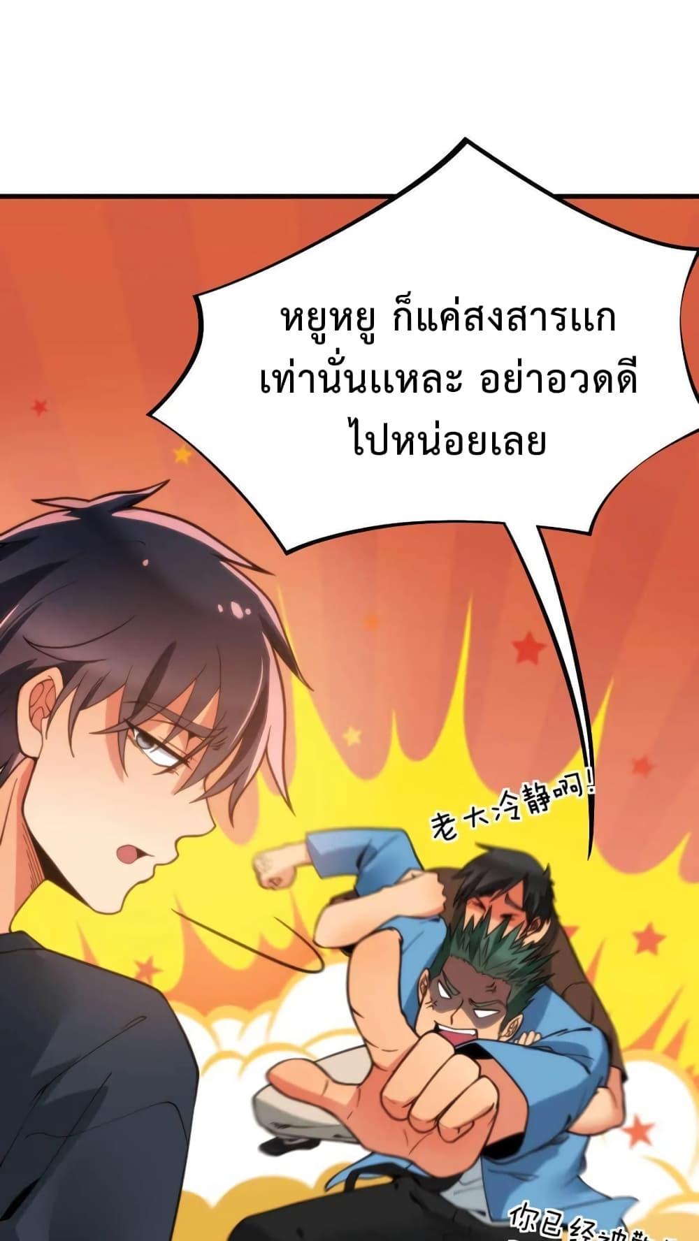 Manga-lc-com อ่านมังงะ อ่านการ์ตูน ออนไลน์ ฟรี DOG money Millions Millions Millions ตอนที่ 1 2 3 4 5 6 7 8 9 10 11 12 13 14 ฟรี ไม่มีโฆษณา Manga-lc - อ่าน มังงะ อ่าน การ์ตูน ออนไลน์ อ่านมังงะ ฟรี