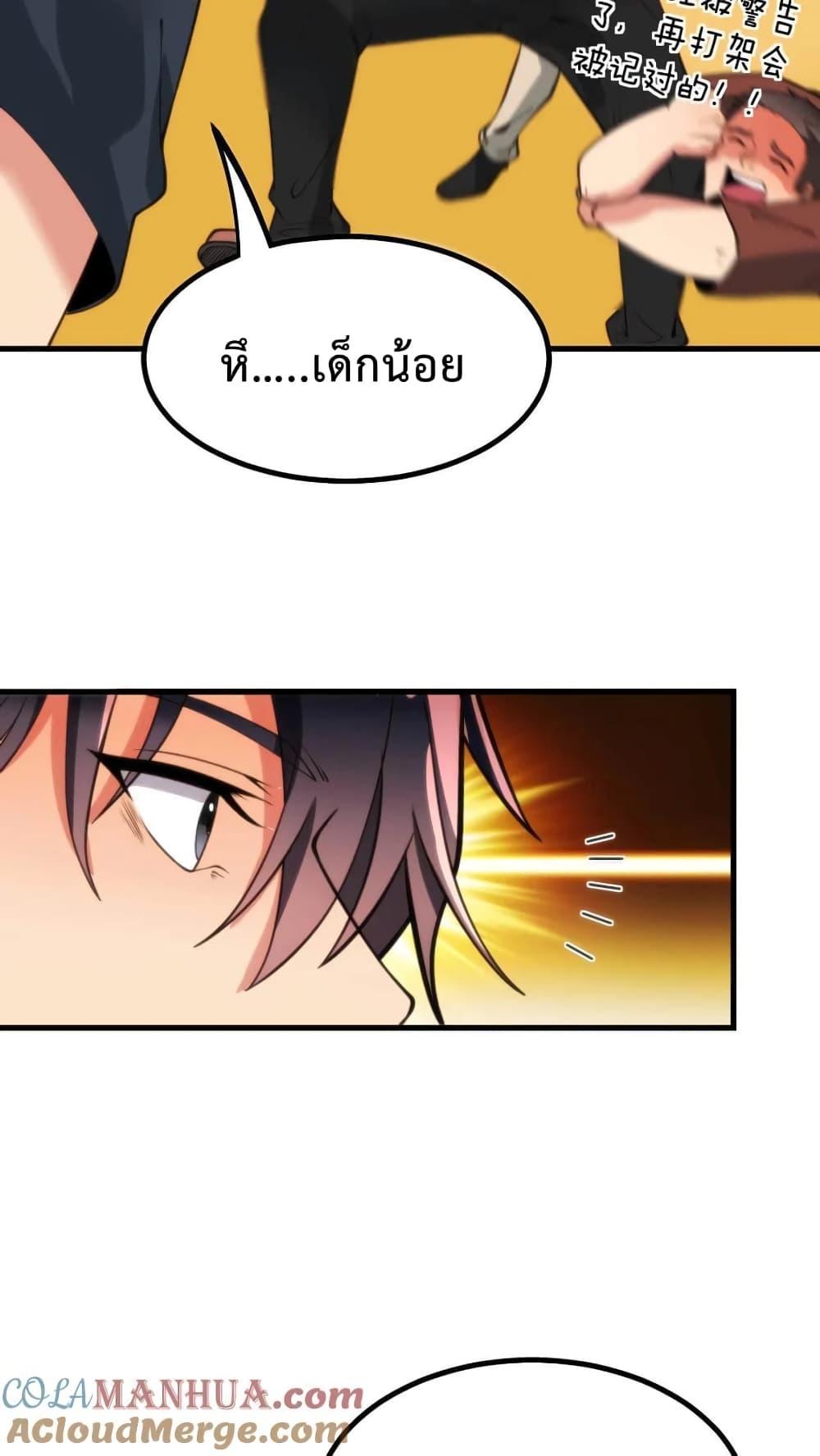 Manga-lc-com อ่านมังงะ อ่านการ์ตูน ออนไลน์ ฟรี DOG money Millions Millions Millions ตอนที่ 1 2 3 4 5 6 7 8 9 10 11 12 13 14 ฟรี ไม่มีโฆษณา Manga-lc - อ่าน มังงะ อ่าน การ์ตูน ออนไลน์ อ่านมังงะ ฟรี
