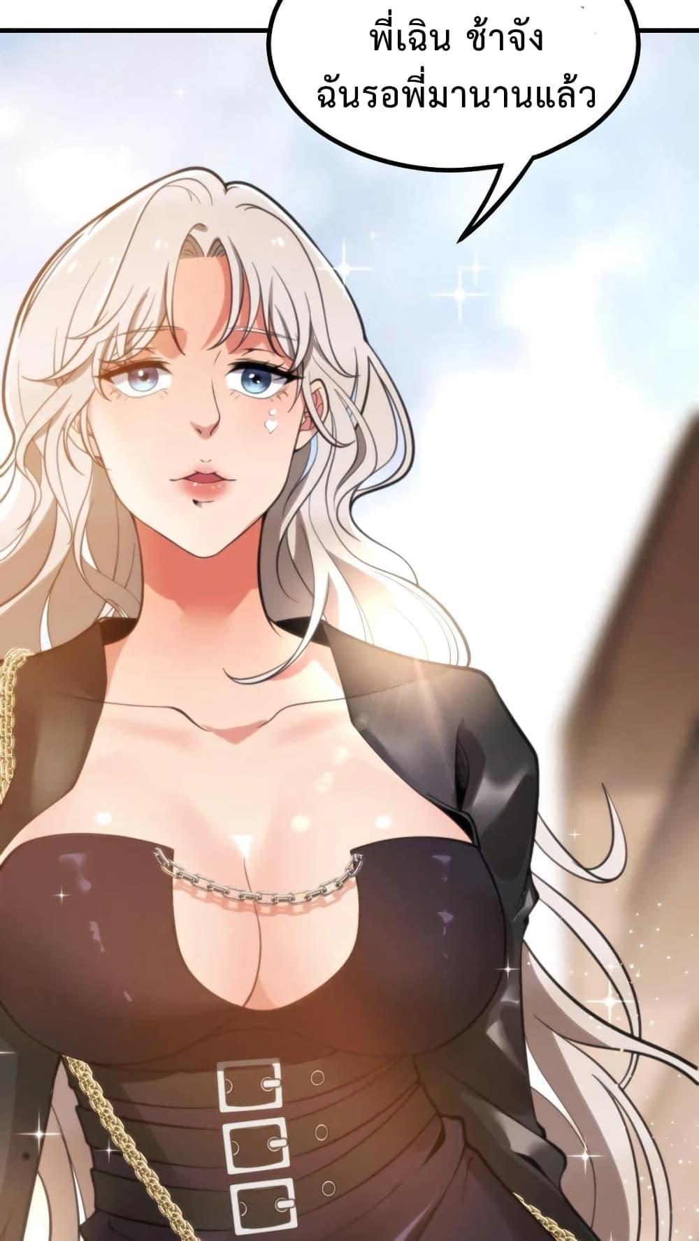 Manga-lc-com อ่านมังงะ อ่านการ์ตูน ออนไลน์ ฟรี DOG money Millions Millions Millions ตอนที่ 1 2 3 4 5 6 7 8 9 10 11 12 13 14 ฟรี ไม่มีโฆษณา Manga-lc - อ่าน มังงะ อ่าน การ์ตูน ออนไลน์ อ่านมังงะ ฟรี