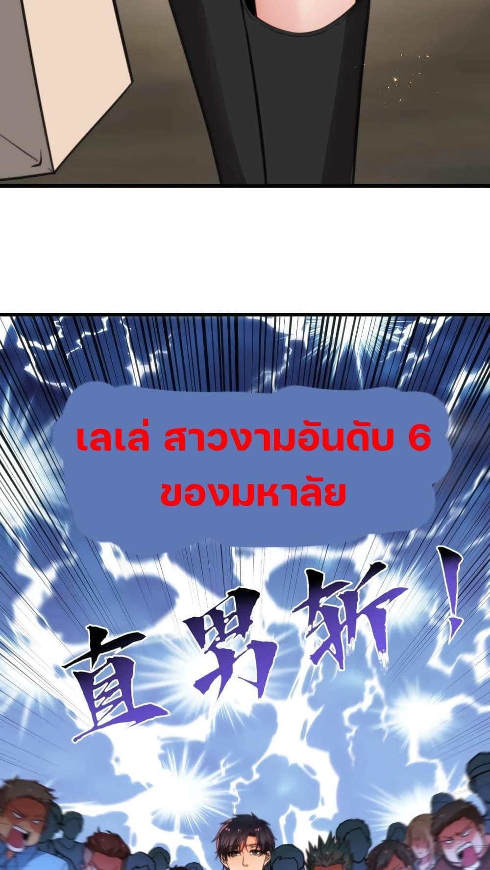 Manga-lc-com อ่านมังงะ อ่านการ์ตูน ออนไลน์ ฟรี DOG money Millions Millions Millions ตอนที่ 1 2 3 4 5 6 7 8 9 10 11 12 13 14 ฟรี ไม่มีโฆษณา Manga-lc - อ่าน มังงะ อ่าน การ์ตูน ออนไลน์ อ่านมังงะ ฟรี