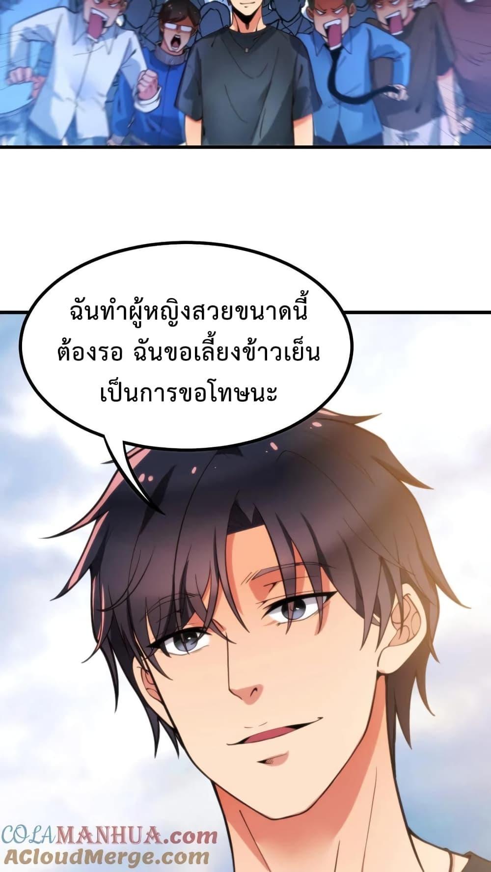 Manga-lc-com อ่านมังงะ อ่านการ์ตูน ออนไลน์ ฟรี DOG money Millions Millions Millions ตอนที่ 1 2 3 4 5 6 7 8 9 10 11 12 13 14 ฟรี ไม่มีโฆษณา Manga-lc - อ่าน มังงะ อ่าน การ์ตูน ออนไลน์ อ่านมังงะ ฟรี