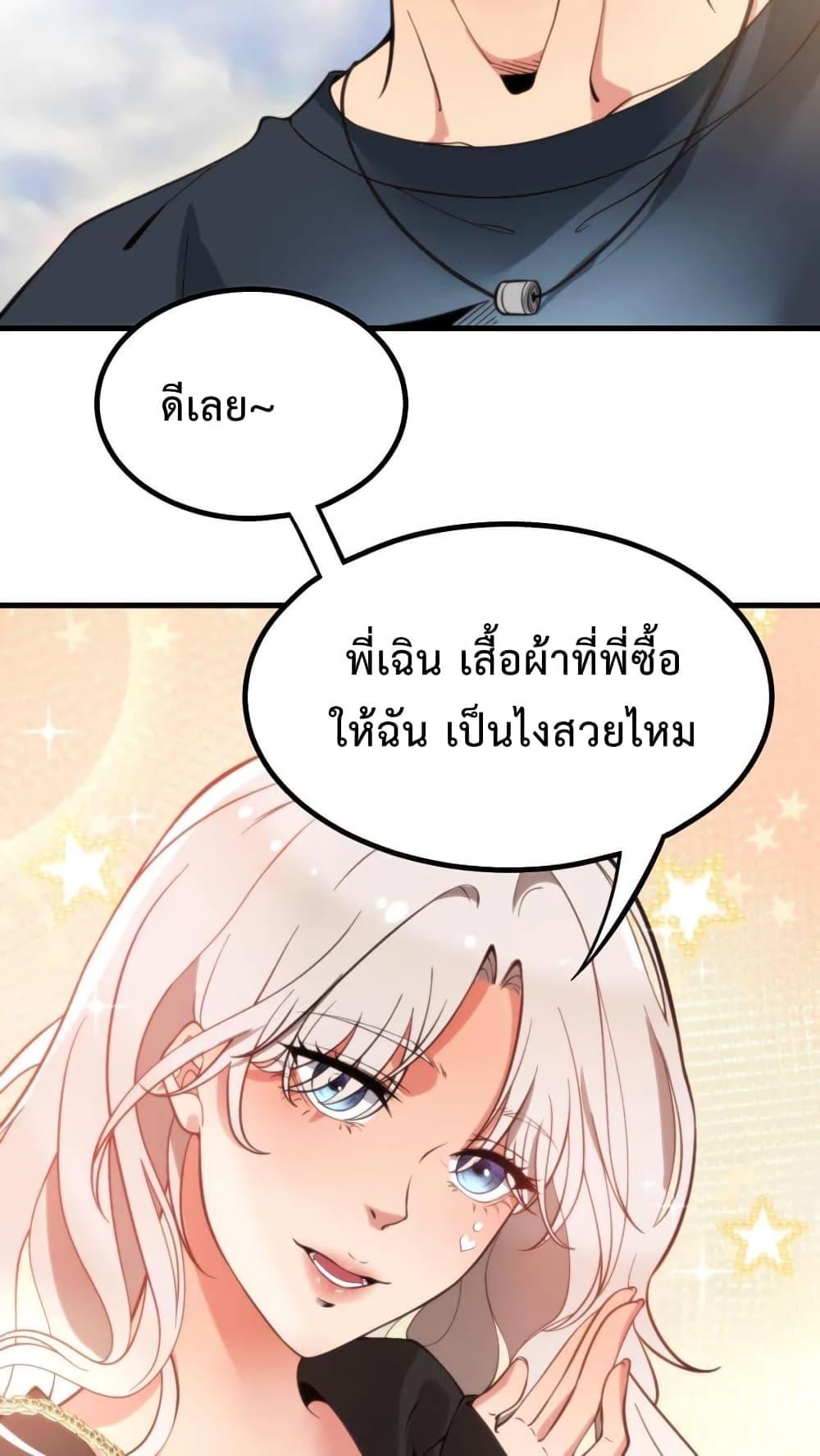 Manga-lc-com อ่านมังงะ อ่านการ์ตูน ออนไลน์ ฟรี DOG money Millions Millions Millions ตอนที่ 1 2 3 4 5 6 7 8 9 10 11 12 13 14 ฟรี ไม่มีโฆษณา Manga-lc - อ่าน มังงะ อ่าน การ์ตูน ออนไลน์ อ่านมังงะ ฟรี