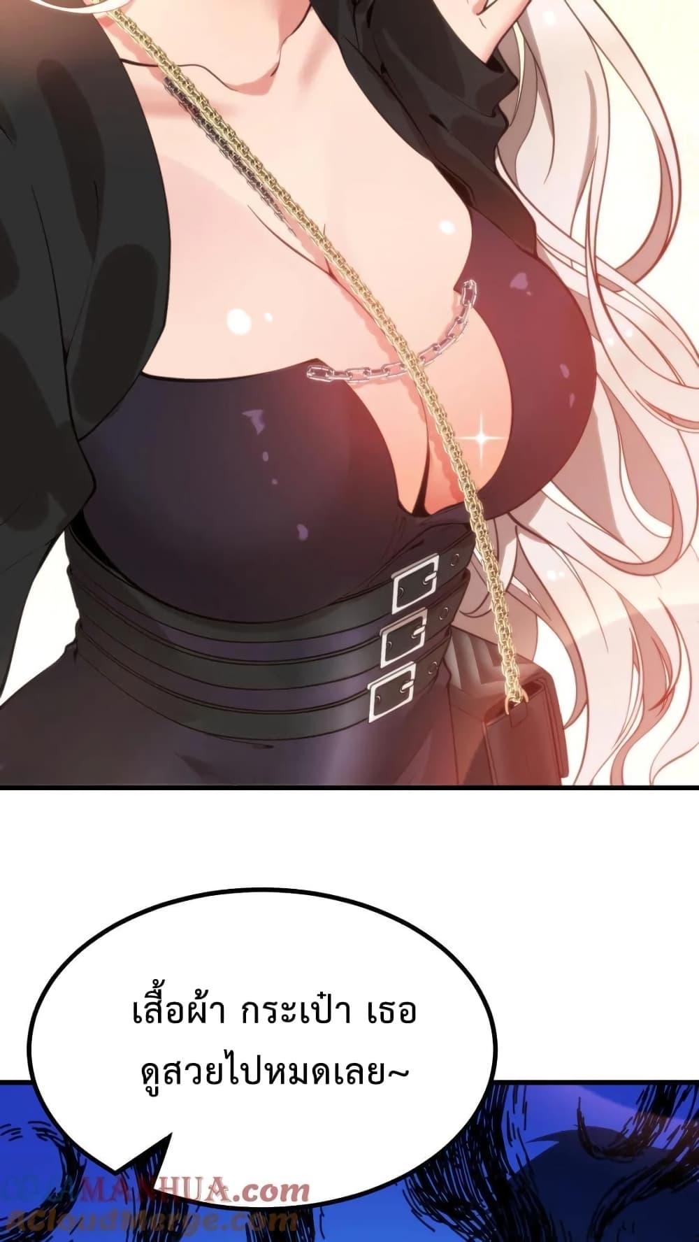 Manga-lc-com อ่านมังงะ อ่านการ์ตูน ออนไลน์ ฟรี DOG money Millions Millions Millions ตอนที่ 1 2 3 4 5 6 7 8 9 10 11 12 13 14 ฟรี ไม่มีโฆษณา Manga-lc - อ่าน มังงะ อ่าน การ์ตูน ออนไลน์ อ่านมังงะ ฟรี