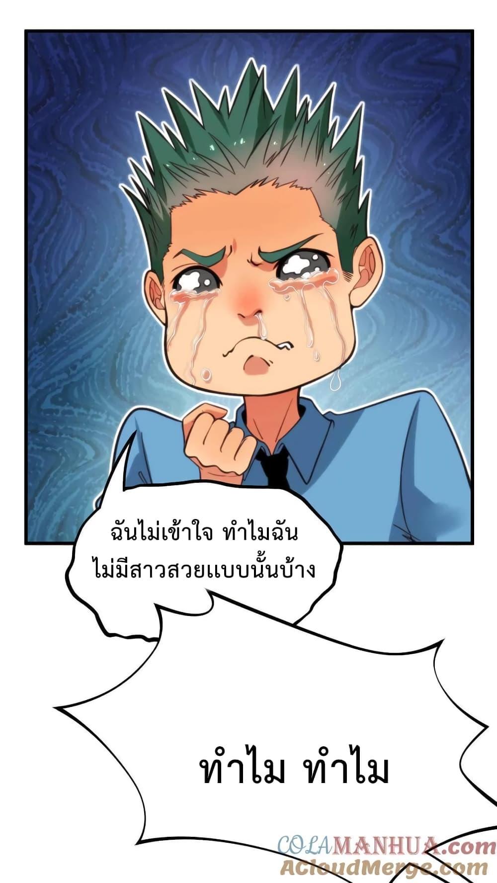 Manga-lc-com อ่านมังงะ อ่านการ์ตูน ออนไลน์ ฟรี DOG money Millions Millions Millions ตอนที่ 1 2 3 4 5 6 7 8 9 10 11 12 13 14 ฟรี ไม่มีโฆษณา Manga-lc - อ่าน มังงะ อ่าน การ์ตูน ออนไลน์ อ่านมังงะ ฟรี