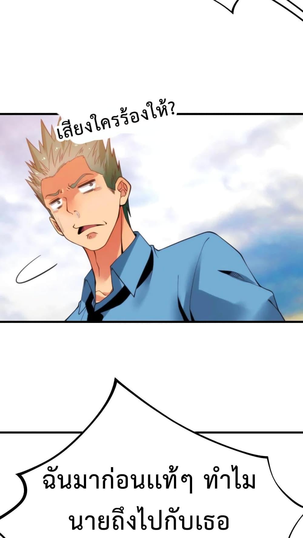 Manga-lc-com อ่านมังงะ อ่านการ์ตูน ออนไลน์ ฟรี DOG money Millions Millions Millions ตอนที่ 1 2 3 4 5 6 7 8 9 10 11 12 13 14 ฟรี ไม่มีโฆษณา Manga-lc - อ่าน มังงะ อ่าน การ์ตูน ออนไลน์ อ่านมังงะ ฟรี