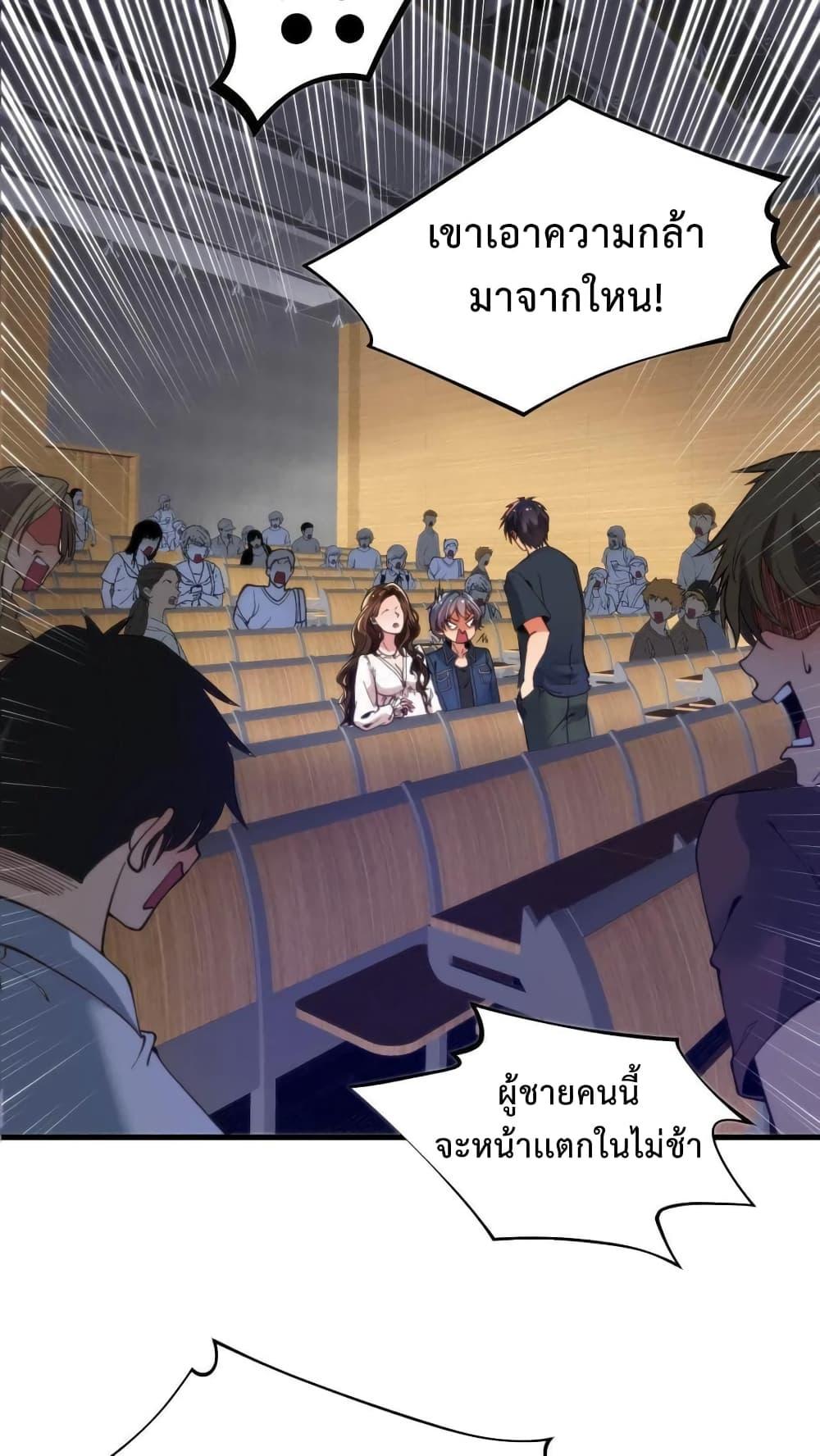 Manga-lc-com อ่านมังงะ อ่านการ์ตูน ออนไลน์ ฟรี DOG money Millions Millions Millions ตอนที่ 1 2 3 4 5 6 7 8 9 10 11 12 13 14 ฟรี ไม่มีโฆษณา Manga-lc - อ่าน มังงะ อ่าน การ์ตูน ออนไลน์ อ่านมังงะ ฟรี