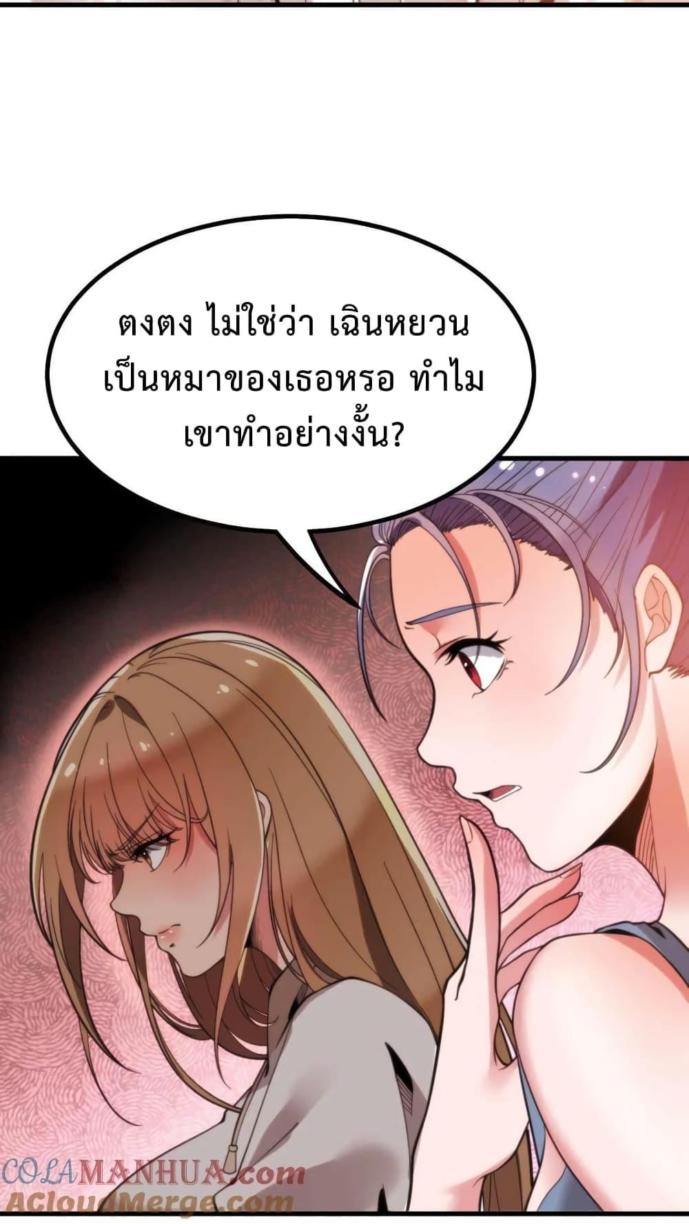 Manga-lc-com อ่านมังงะ อ่านการ์ตูน ออนไลน์ ฟรี DOG money Millions Millions Millions ตอนที่ 1 2 3 4 5 6 7 8 9 10 11 12 13 14 ฟรี ไม่มีโฆษณา Manga-lc - อ่าน มังงะ อ่าน การ์ตูน ออนไลน์ อ่านมังงะ ฟรี