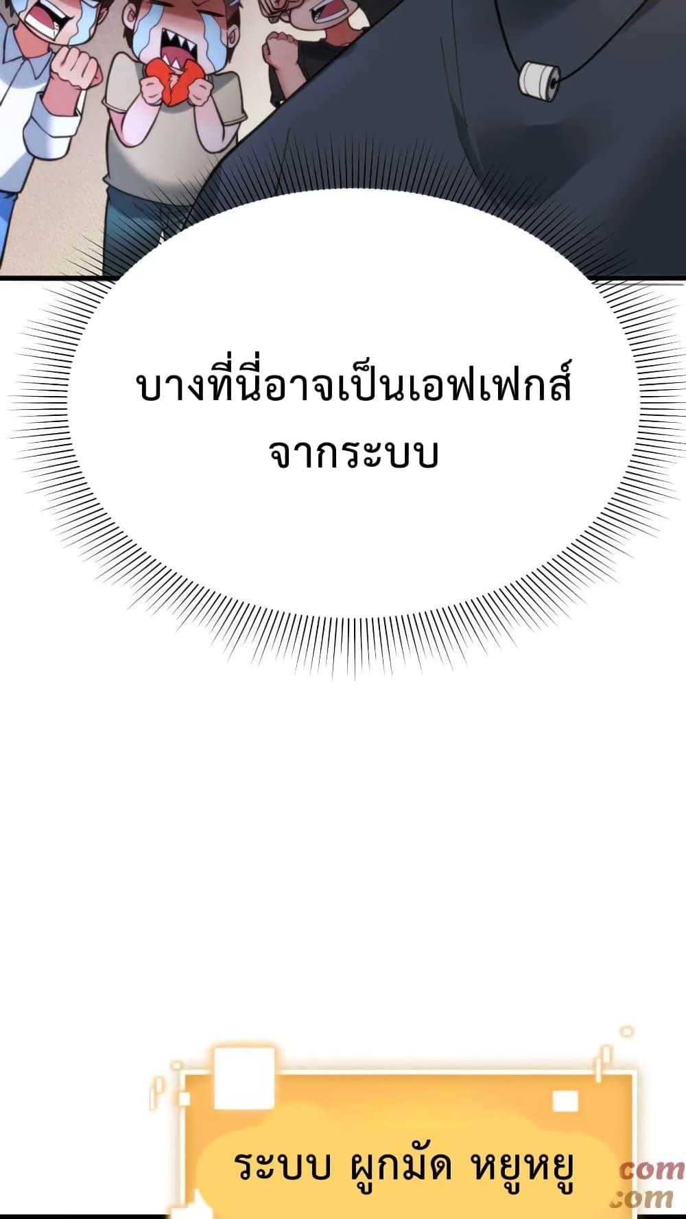 Manga-lc-com อ่านมังงะ อ่านการ์ตูน ออนไลน์ ฟรี DOG money Millions Millions Millions ตอนที่ 1 2 3 4 5 6 7 8 9 10 11 12 13 14 ฟรี ไม่มีโฆษณา Manga-lc - อ่าน มังงะ อ่าน การ์ตูน ออนไลน์ อ่านมังงะ ฟรี