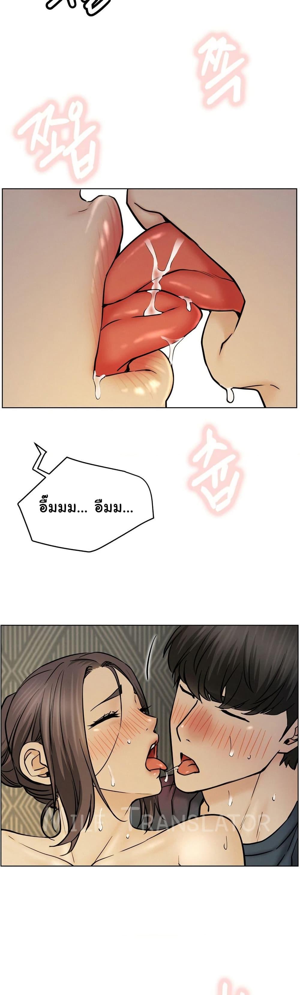 Doujin-Lc- อ่าน โดจิน มังฮวา เกาหลี ญี่ปุ่น จีน แปลไทย Staying with Ajumma ตอนที่ 1 2 3 4 5 6 7 8 9 10 11 12 13 14 ฟรี ไม่มีโฆษณา อ่าน โดจิน Manhwa เกาหลี ญี่ปุ่น จีน เรามีครบ คัดมาให้เน้นๆ โดจิน 18+ รับประกันความฟินโดย  Doujin Lc