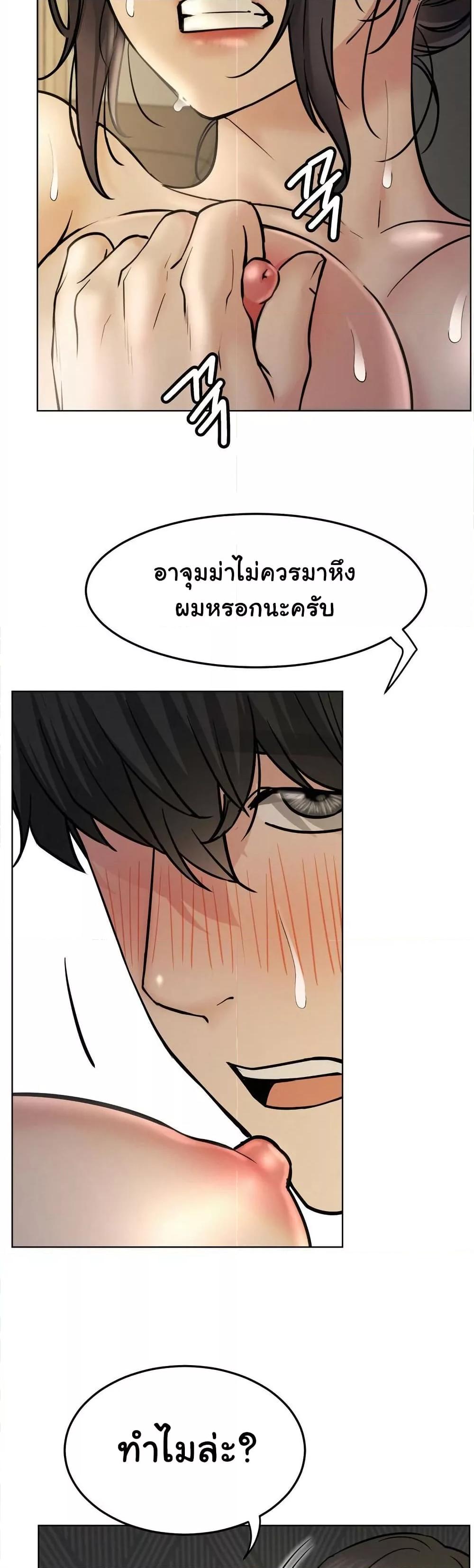 Doujin-Lc- อ่าน โดจิน มังฮวา เกาหลี ญี่ปุ่น จีน แปลไทย Staying with Ajumma ตอนที่ 1 2 3 4 5 6 7 8 9 10 11 12 13 14 ฟรี ไม่มีโฆษณา อ่าน โดจิน Manhwa เกาหลี ญี่ปุ่น จีน เรามีครบ คัดมาให้เน้นๆ โดจิน 18+ รับประกันความฟินโดย  Doujin Lc