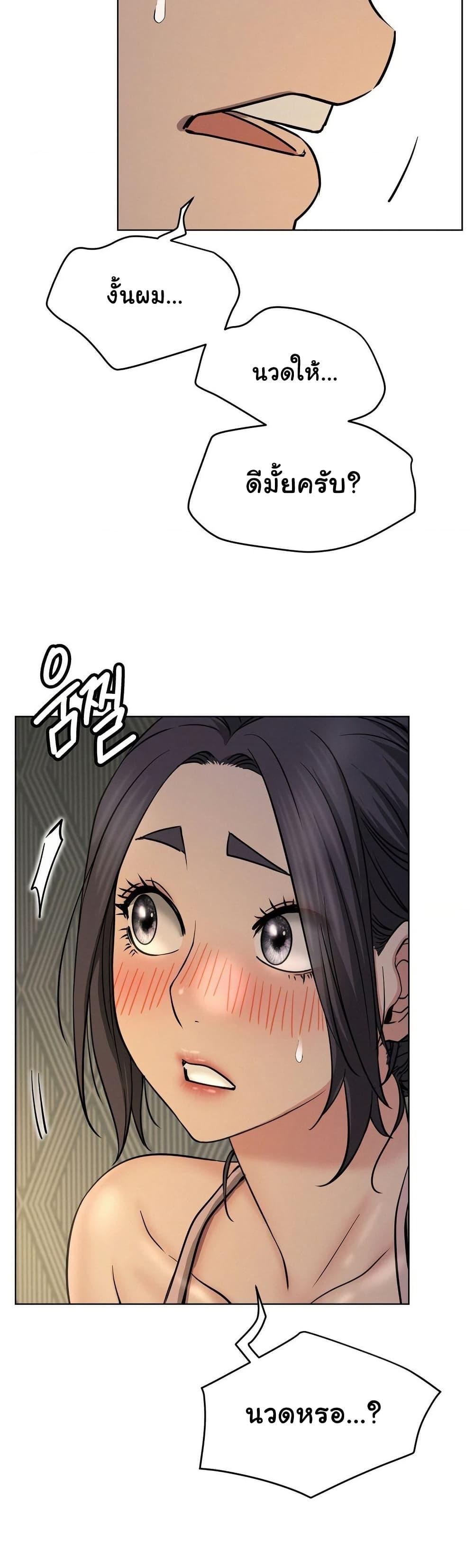Doujin-Lc- อ่าน โดจิน มังฮวา เกาหลี ญี่ปุ่น จีน แปลไทย Staying with Ajumma ตอนที่ 1 2 3 4 5 6 7 8 9 10 11 12 13 14 ฟรี ไม่มีโฆษณา อ่าน โดจิน Manhwa เกาหลี ญี่ปุ่น จีน เรามีครบ คัดมาให้เน้นๆ โดจิน 18+ รับประกันความฟินโดย  Doujin Lc