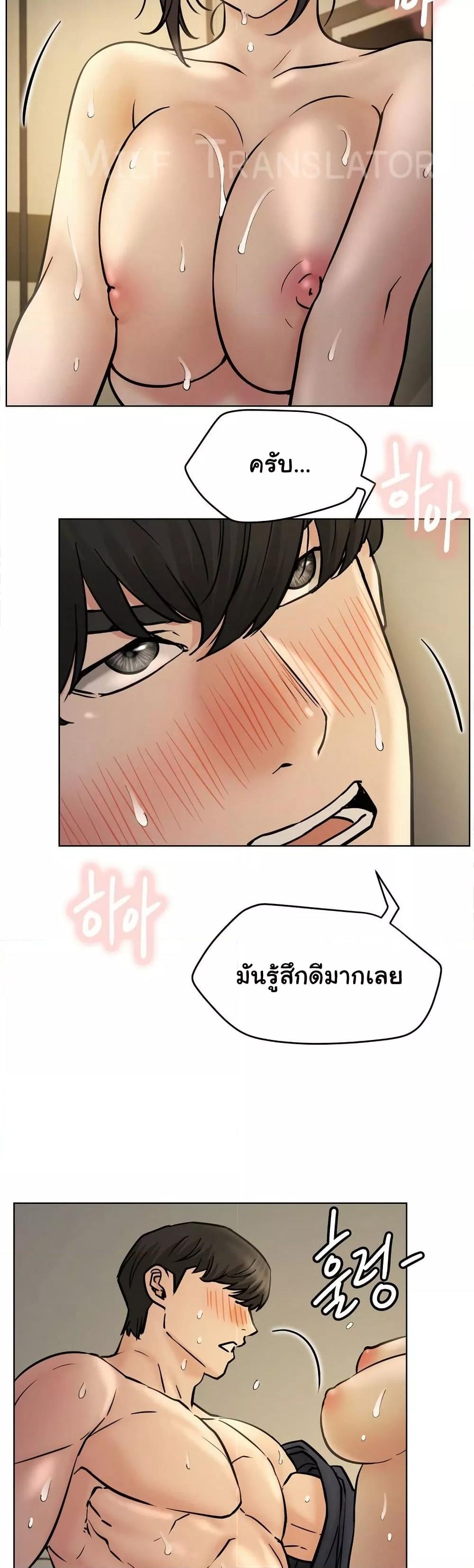 Doujin-Lc- อ่าน โดจิน มังฮวา เกาหลี ญี่ปุ่น จีน แปลไทย Staying with Ajumma ตอนที่ 1 2 3 4 5 6 7 8 9 10 11 12 13 14 ฟรี ไม่มีโฆษณา อ่าน โดจิน Manhwa เกาหลี ญี่ปุ่น จีน เรามีครบ คัดมาให้เน้นๆ โดจิน 18+ รับประกันความฟินโดย  Doujin Lc
