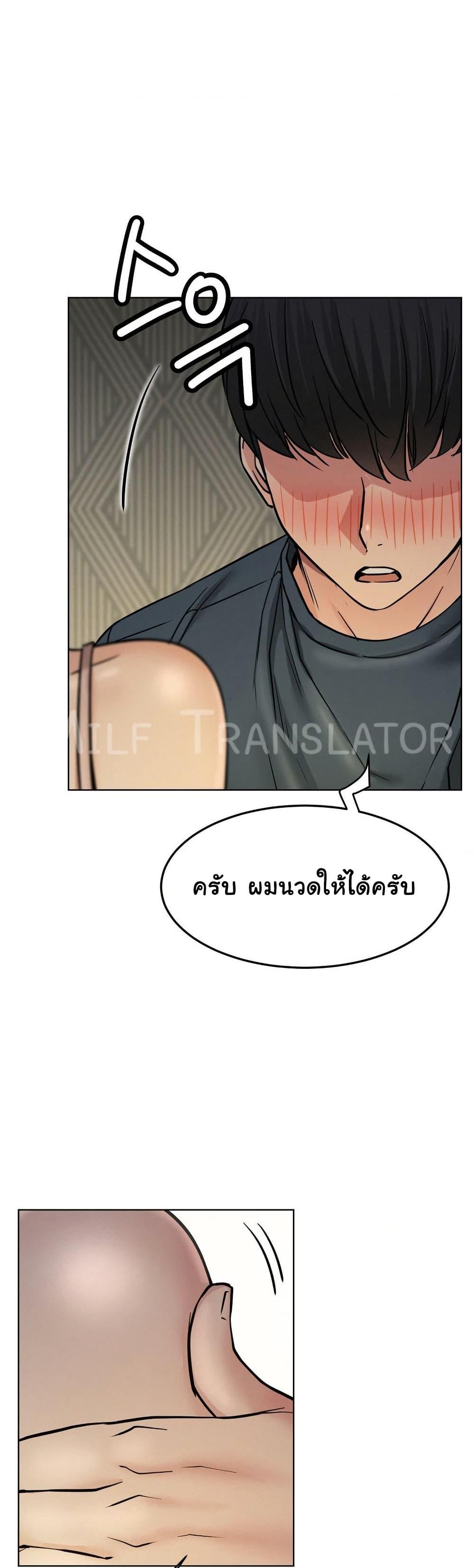 Doujin-Lc- อ่าน โดจิน มังฮวา เกาหลี ญี่ปุ่น จีน แปลไทย Staying with Ajumma ตอนที่ 1 2 3 4 5 6 7 8 9 10 11 12 13 14 ฟรี ไม่มีโฆษณา อ่าน โดจิน Manhwa เกาหลี ญี่ปุ่น จีน เรามีครบ คัดมาให้เน้นๆ โดจิน 18+ รับประกันความฟินโดย  Doujin Lc
