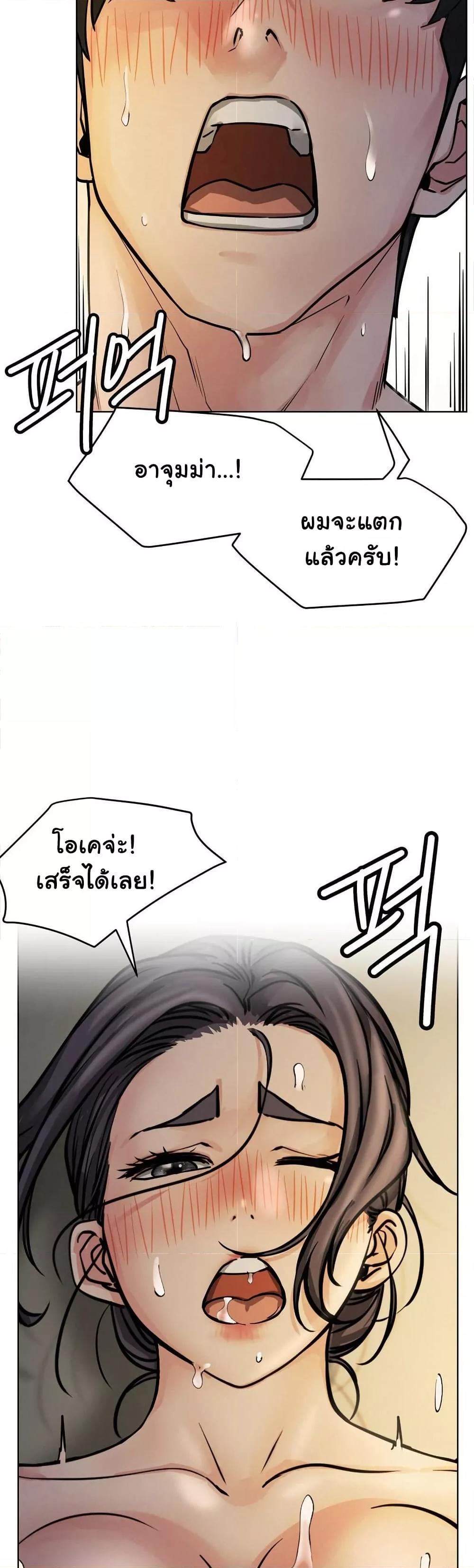 Doujin-Lc- อ่าน โดจิน มังฮวา เกาหลี ญี่ปุ่น จีน แปลไทย Staying with Ajumma ตอนที่ 1 2 3 4 5 6 7 8 9 10 11 12 13 14 ฟรี ไม่มีโฆษณา อ่าน โดจิน Manhwa เกาหลี ญี่ปุ่น จีน เรามีครบ คัดมาให้เน้นๆ โดจิน 18+ รับประกันความฟินโดย  Doujin Lc