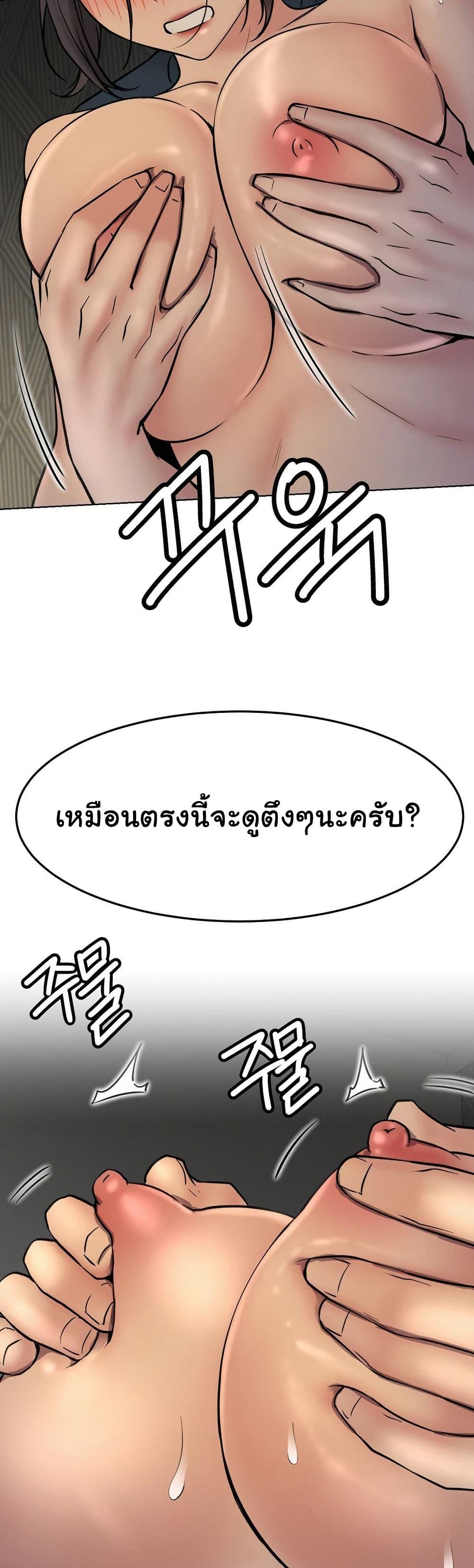 Doujin-Lc- อ่าน โดจิน มังฮวา เกาหลี ญี่ปุ่น จีน แปลไทย Staying with Ajumma ตอนที่ 1 2 3 4 5 6 7 8 9 10 11 12 13 14 ฟรี ไม่มีโฆษณา อ่าน โดจิน Manhwa เกาหลี ญี่ปุ่น จีน เรามีครบ คัดมาให้เน้นๆ โดจิน 18+ รับประกันความฟินโดย  Doujin Lc