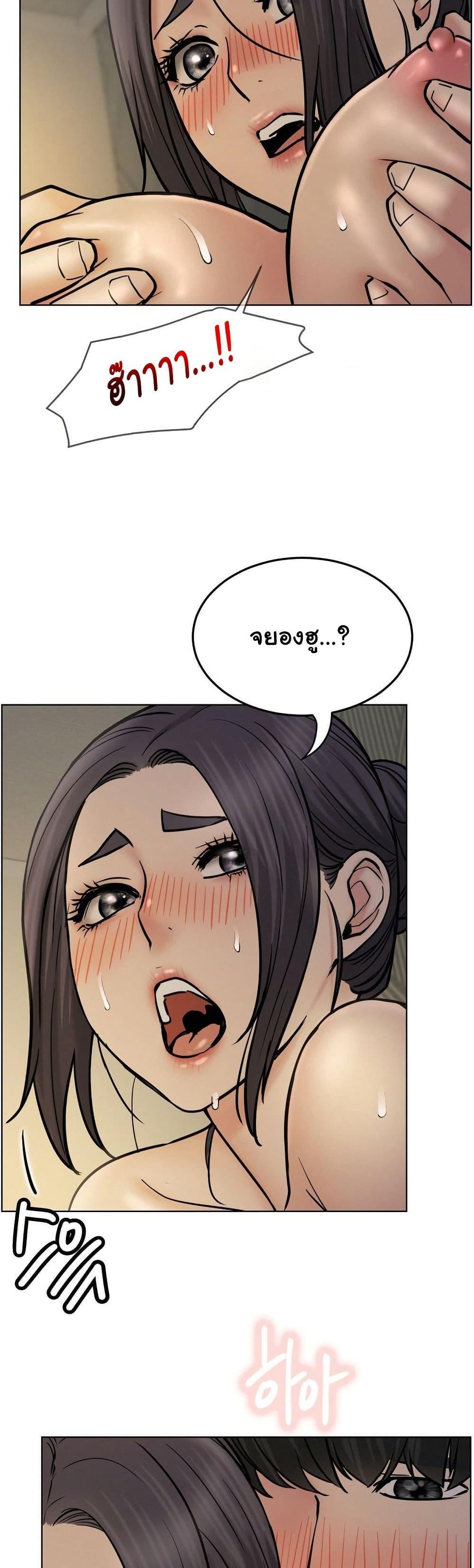 Doujin-Lc- อ่าน โดจิน มังฮวา เกาหลี ญี่ปุ่น จีน แปลไทย Staying with Ajumma ตอนที่ 1 2 3 4 5 6 7 8 9 10 11 12 13 14 ฟรี ไม่มีโฆษณา อ่าน โดจิน Manhwa เกาหลี ญี่ปุ่น จีน เรามีครบ คัดมาให้เน้นๆ โดจิน 18+ รับประกันความฟินโดย  Doujin Lc