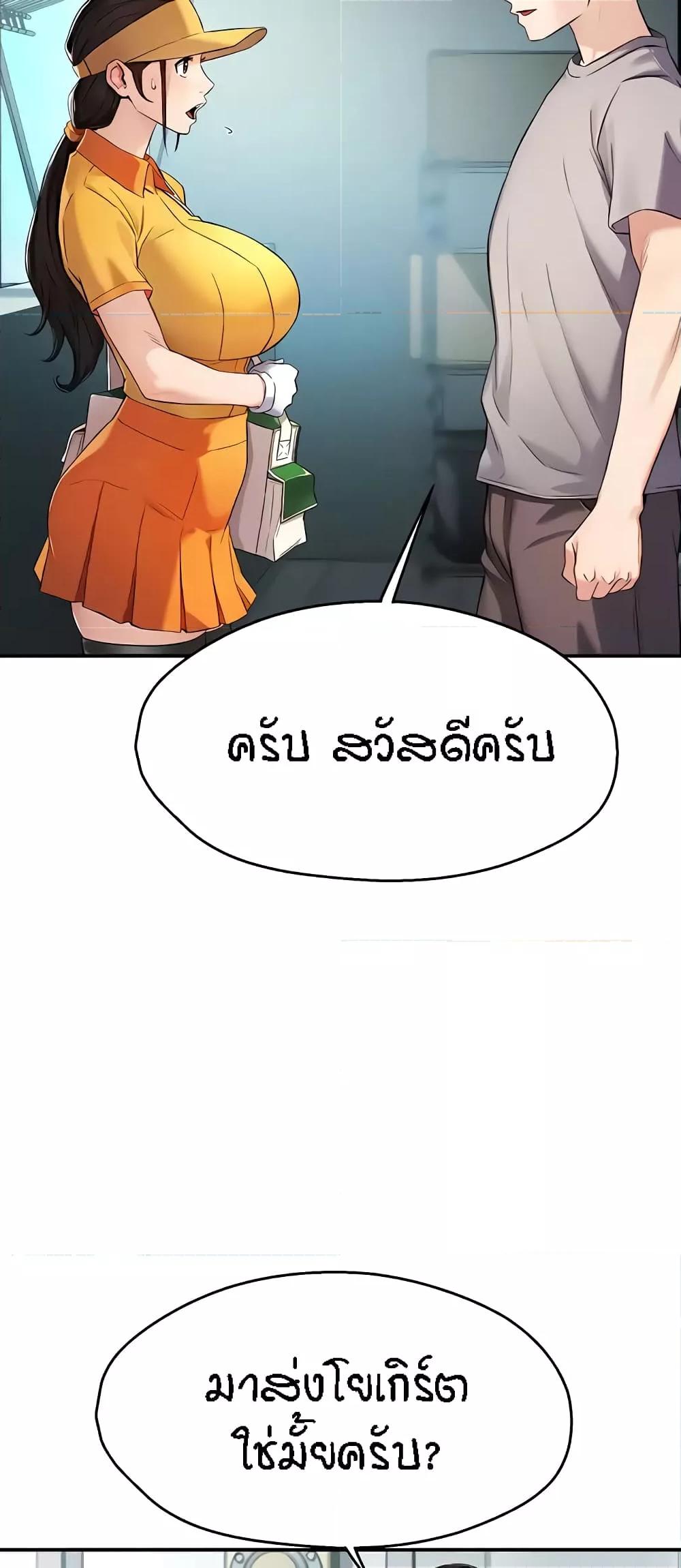 Doujin-Lc- อ่าน โดจิน มังฮวา เกาหลี ญี่ปุ่น จีน แปลไทย Yogurt Delivery Lady ตอนที่ 1 2 3 4 5 6 7 8 9 10 11 12 13 14 ฟรี ไม่มีโฆษณา อ่าน โดจิน Manhwa เกาหลี ญี่ปุ่น จีน เรามีครบ คัดมาให้เน้นๆ โดจิน 18+ รับประกันความฟินโดย  Doujin Lc