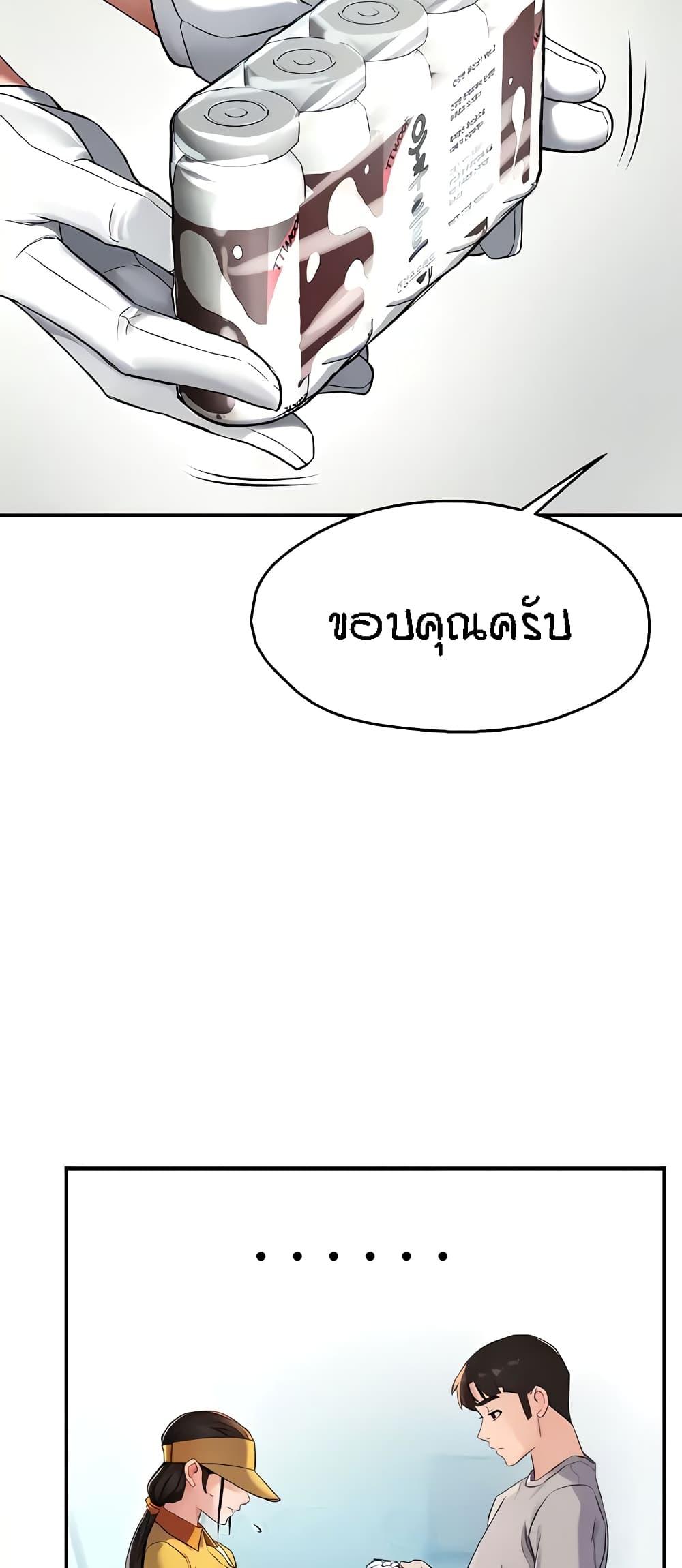 Doujin-Lc- อ่าน โดจิน มังฮวา เกาหลี ญี่ปุ่น จีน แปลไทย Yogurt Delivery Lady ตอนที่ 1 2 3 4 5 6 7 8 9 10 11 12 13 14 ฟรี ไม่มีโฆษณา อ่าน โดจิน Manhwa เกาหลี ญี่ปุ่น จีน เรามีครบ คัดมาให้เน้นๆ โดจิน 18+ รับประกันความฟินโดย  Doujin Lc