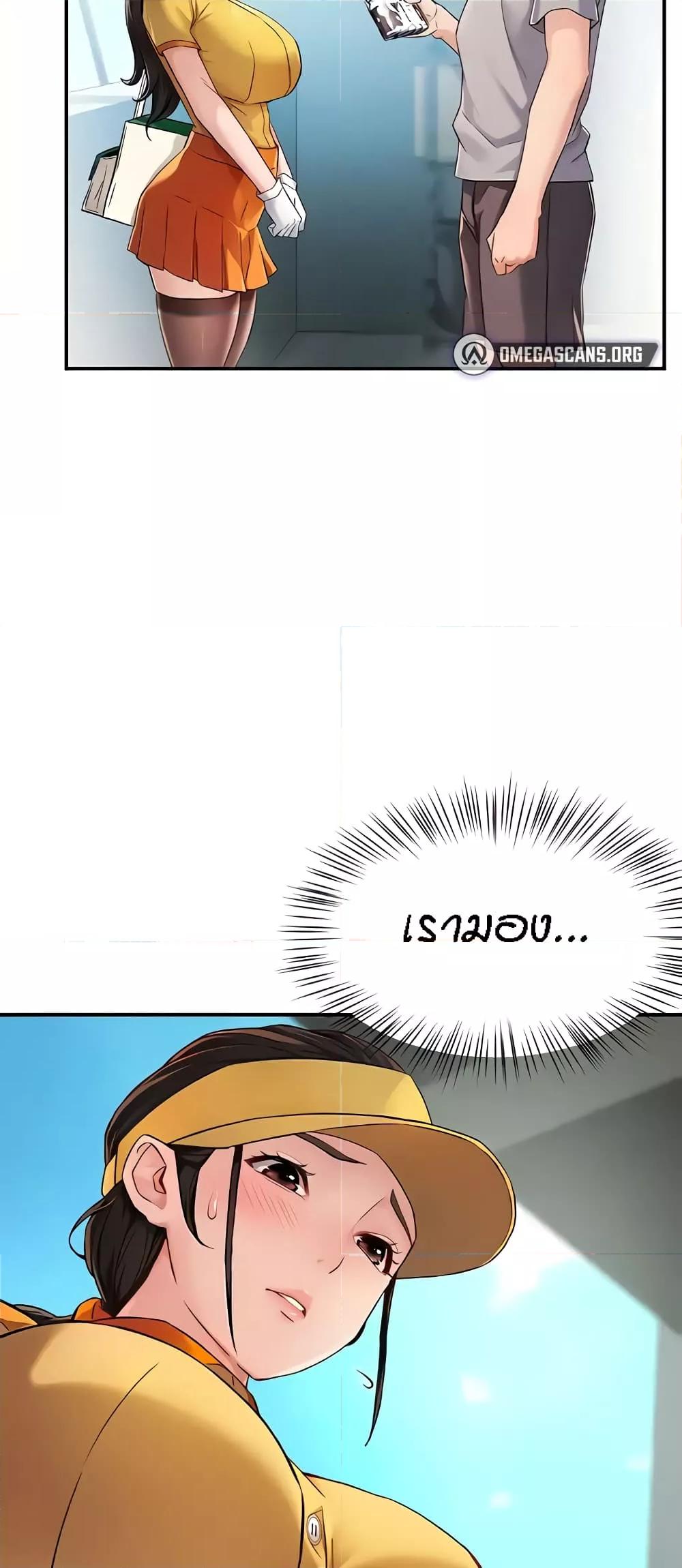 Doujin-Lc- อ่าน โดจิน มังฮวา เกาหลี ญี่ปุ่น จีน แปลไทย Yogurt Delivery Lady ตอนที่ 1 2 3 4 5 6 7 8 9 10 11 12 13 14 ฟรี ไม่มีโฆษณา อ่าน โดจิน Manhwa เกาหลี ญี่ปุ่น จีน เรามีครบ คัดมาให้เน้นๆ โดจิน 18+ รับประกันความฟินโดย  Doujin Lc