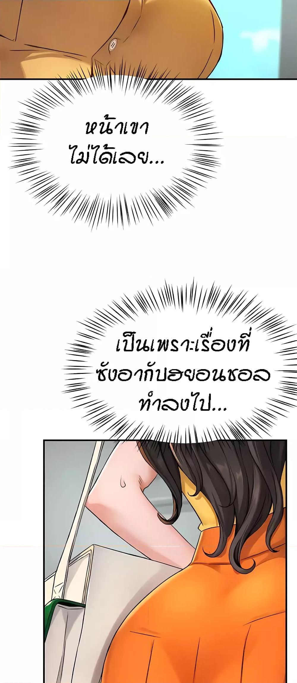 Doujin-Lc- อ่าน โดจิน มังฮวา เกาหลี ญี่ปุ่น จีน แปลไทย Yogurt Delivery Lady ตอนที่ 1 2 3 4 5 6 7 8 9 10 11 12 13 14 ฟรี ไม่มีโฆษณา อ่าน โดจิน Manhwa เกาหลี ญี่ปุ่น จีน เรามีครบ คัดมาให้เน้นๆ โดจิน 18+ รับประกันความฟินโดย  Doujin Lc