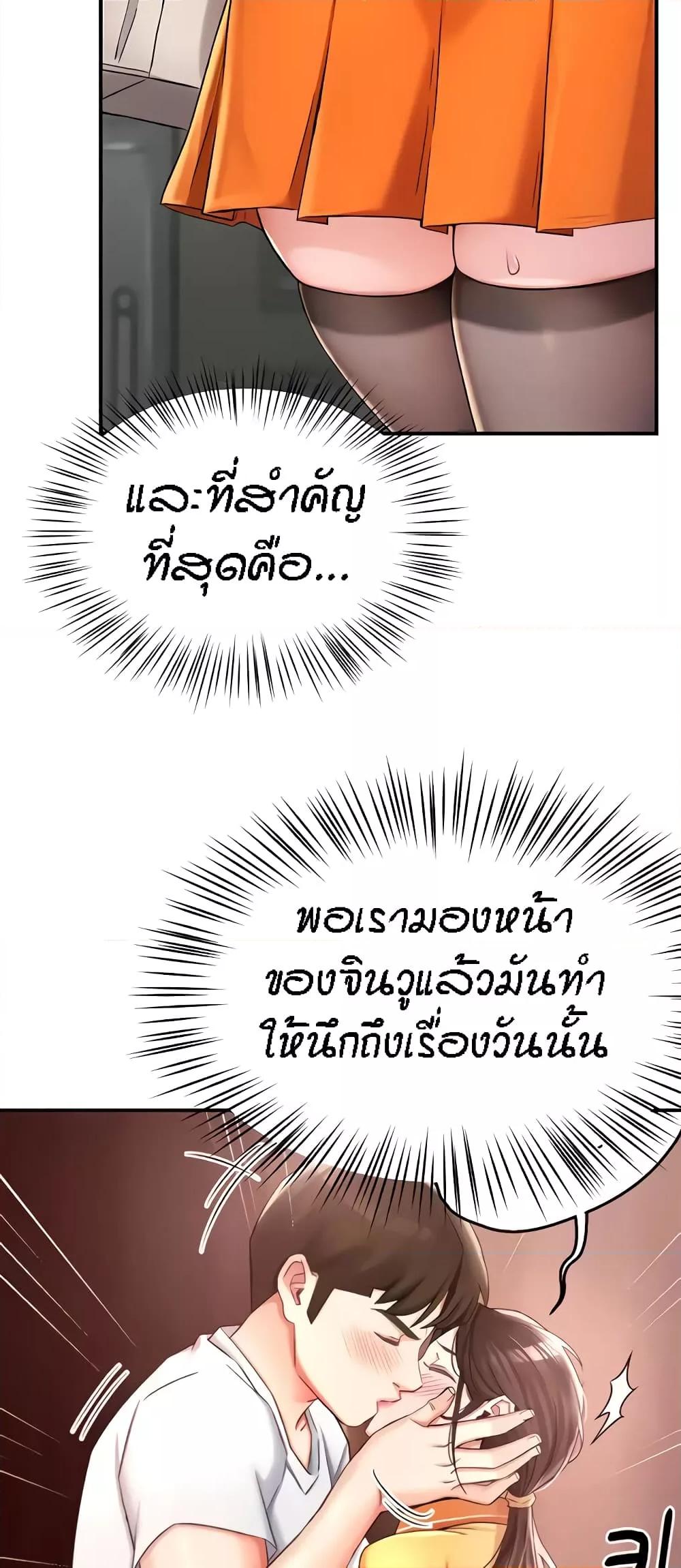 Doujin-Lc- อ่าน โดจิน มังฮวา เกาหลี ญี่ปุ่น จีน แปลไทย Yogurt Delivery Lady ตอนที่ 1 2 3 4 5 6 7 8 9 10 11 12 13 14 ฟรี ไม่มีโฆษณา อ่าน โดจิน Manhwa เกาหลี ญี่ปุ่น จีน เรามีครบ คัดมาให้เน้นๆ โดจิน 18+ รับประกันความฟินโดย  Doujin Lc